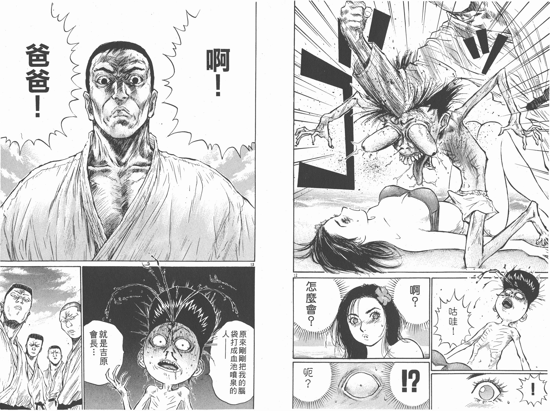 第09卷71