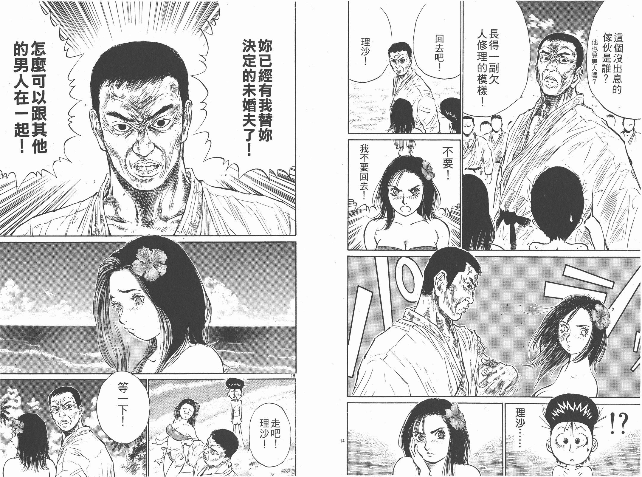 第09卷72