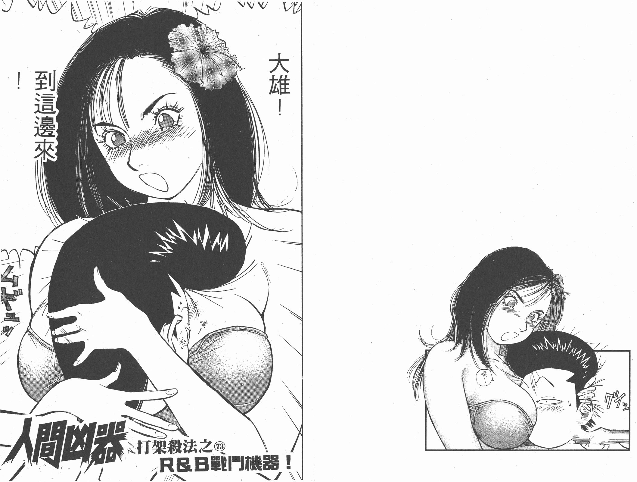 第09卷75