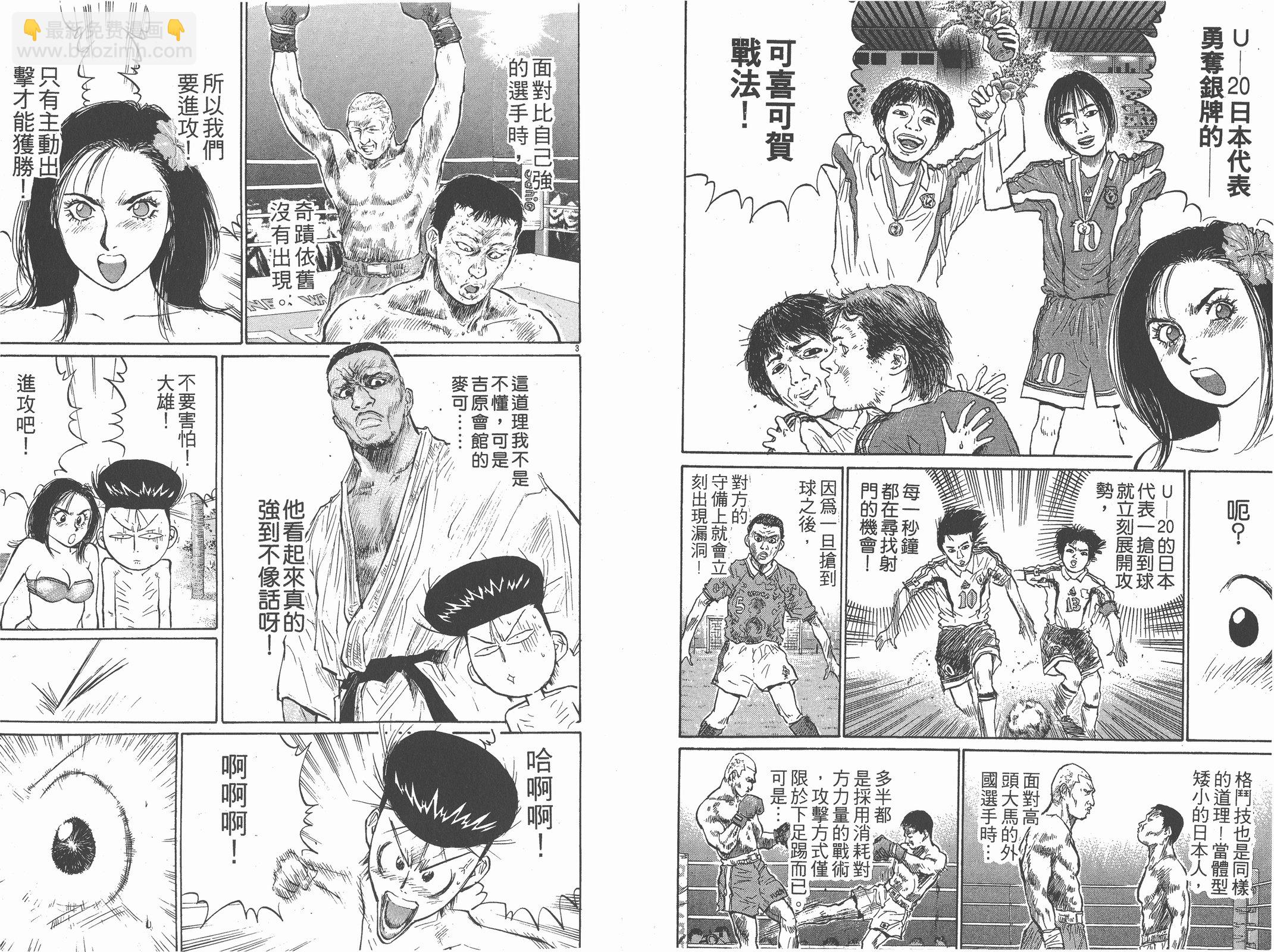 第09卷76