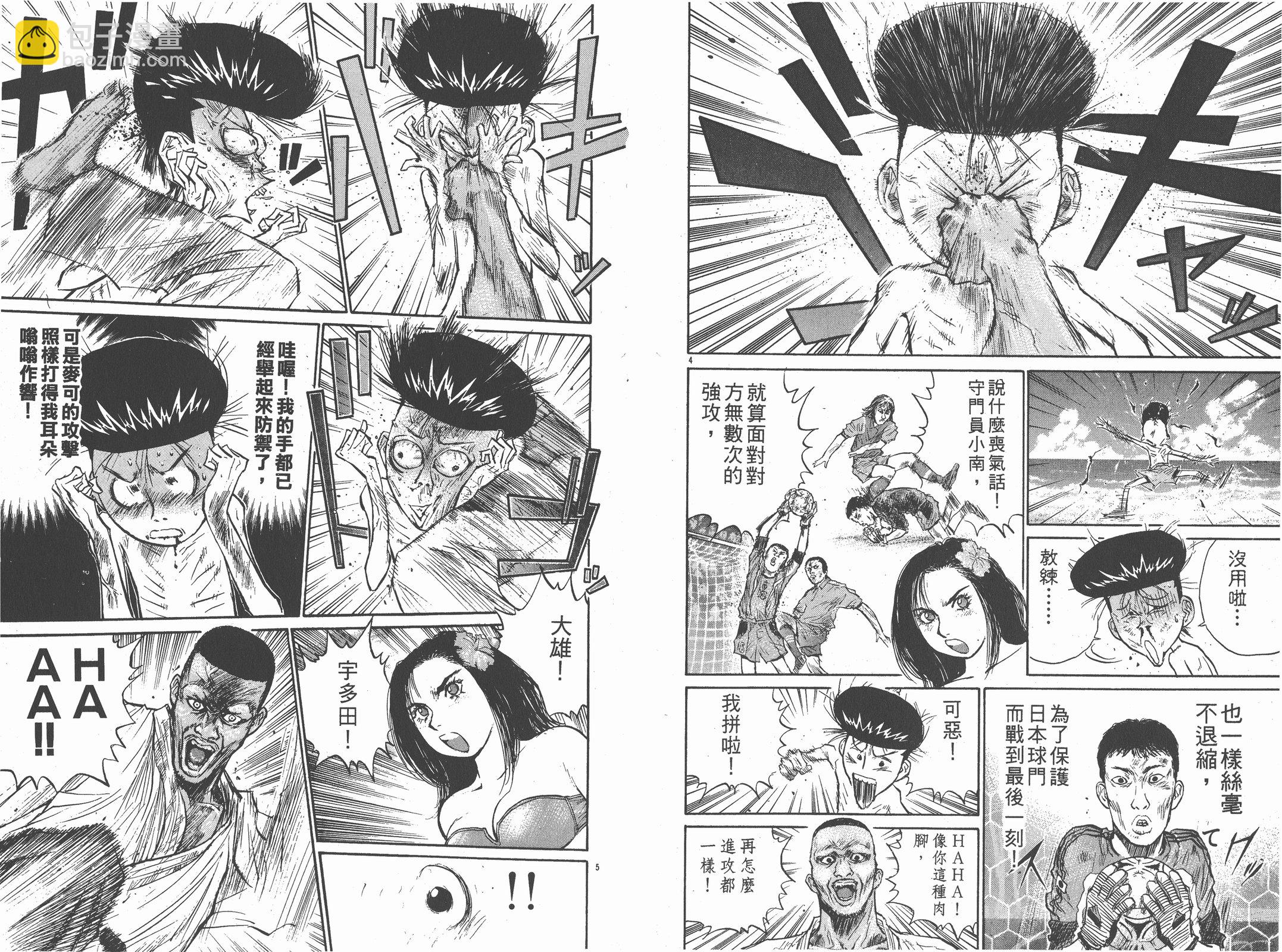 第09卷77