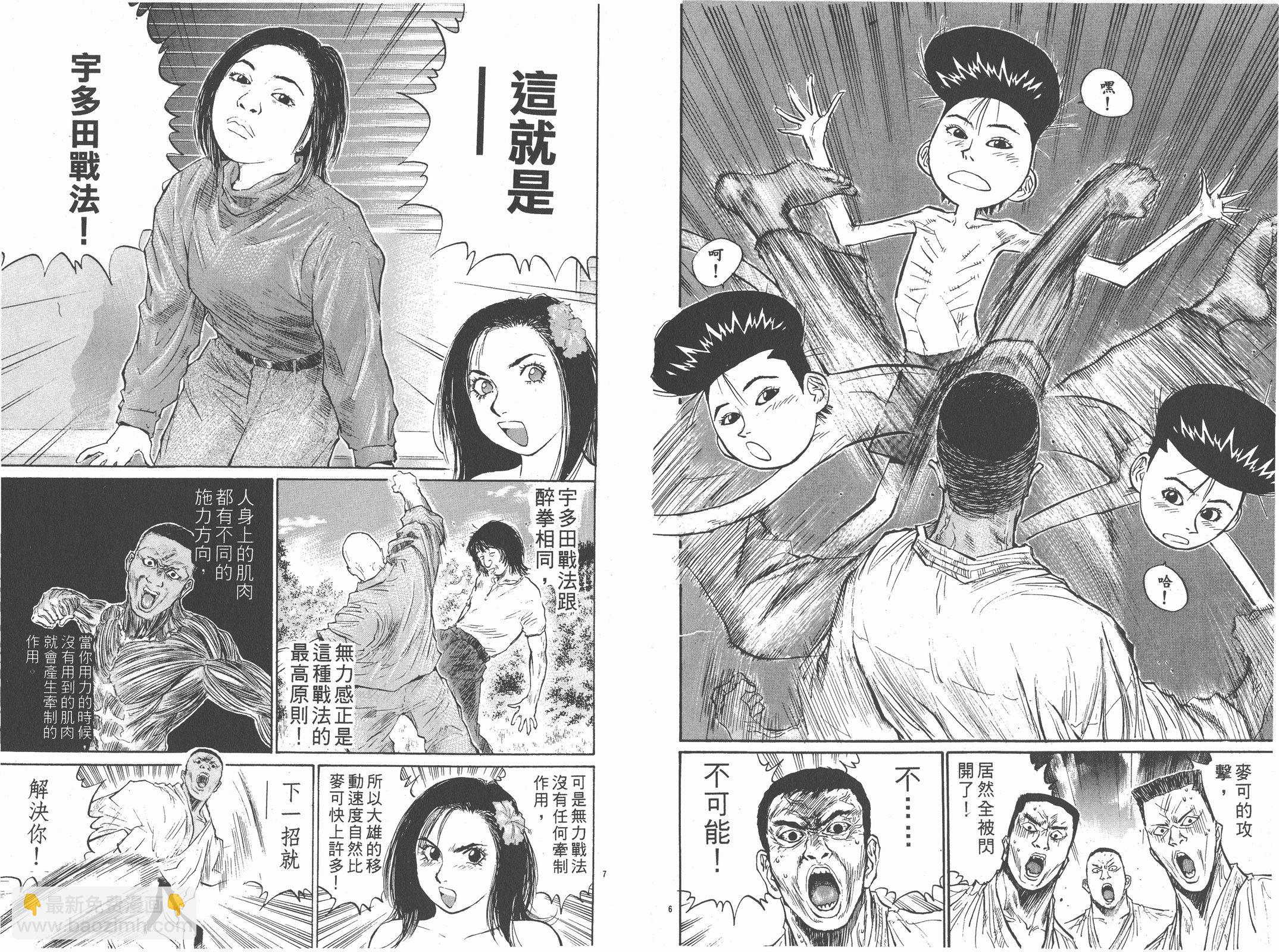 第09卷78