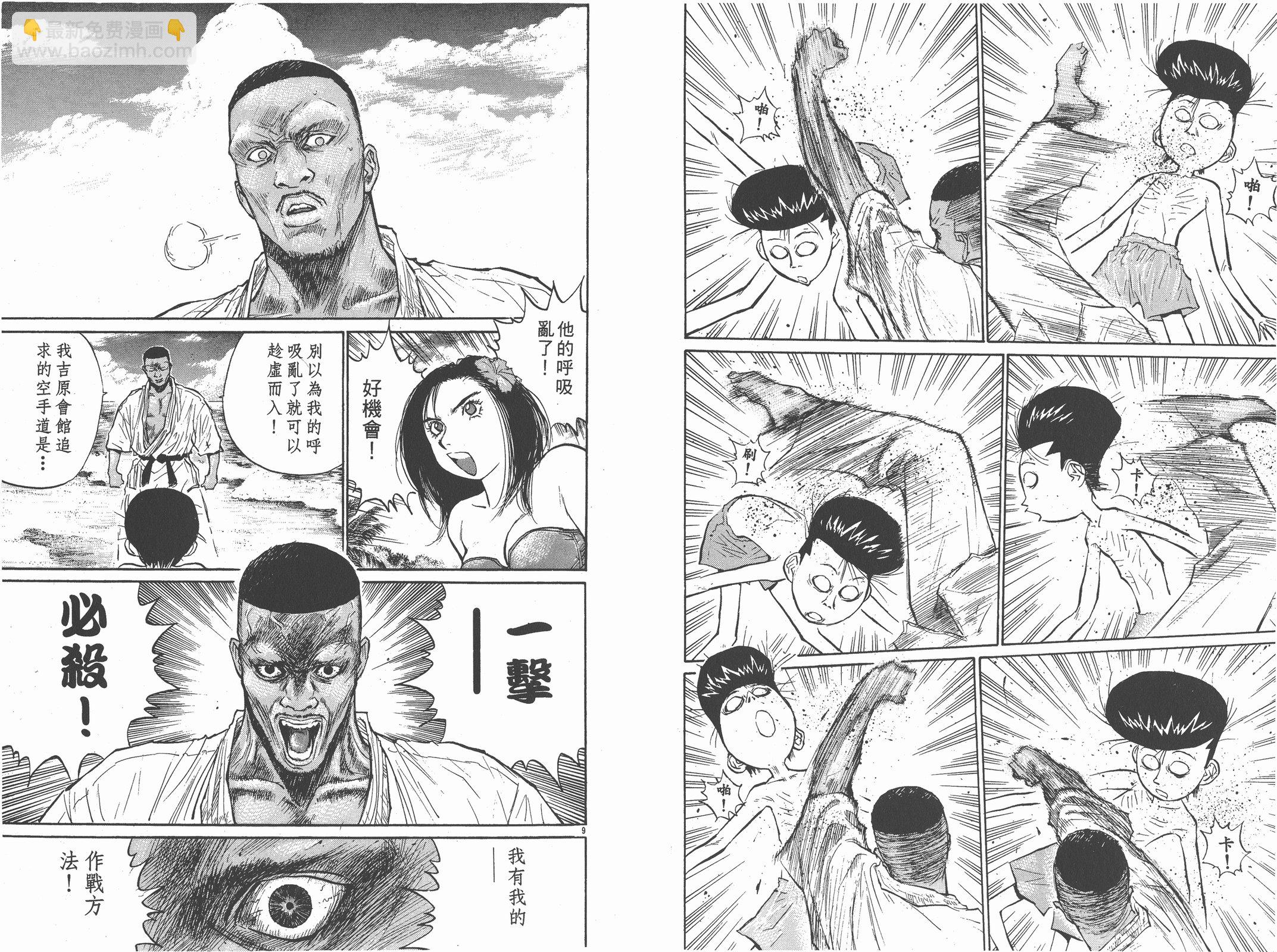 第09卷79