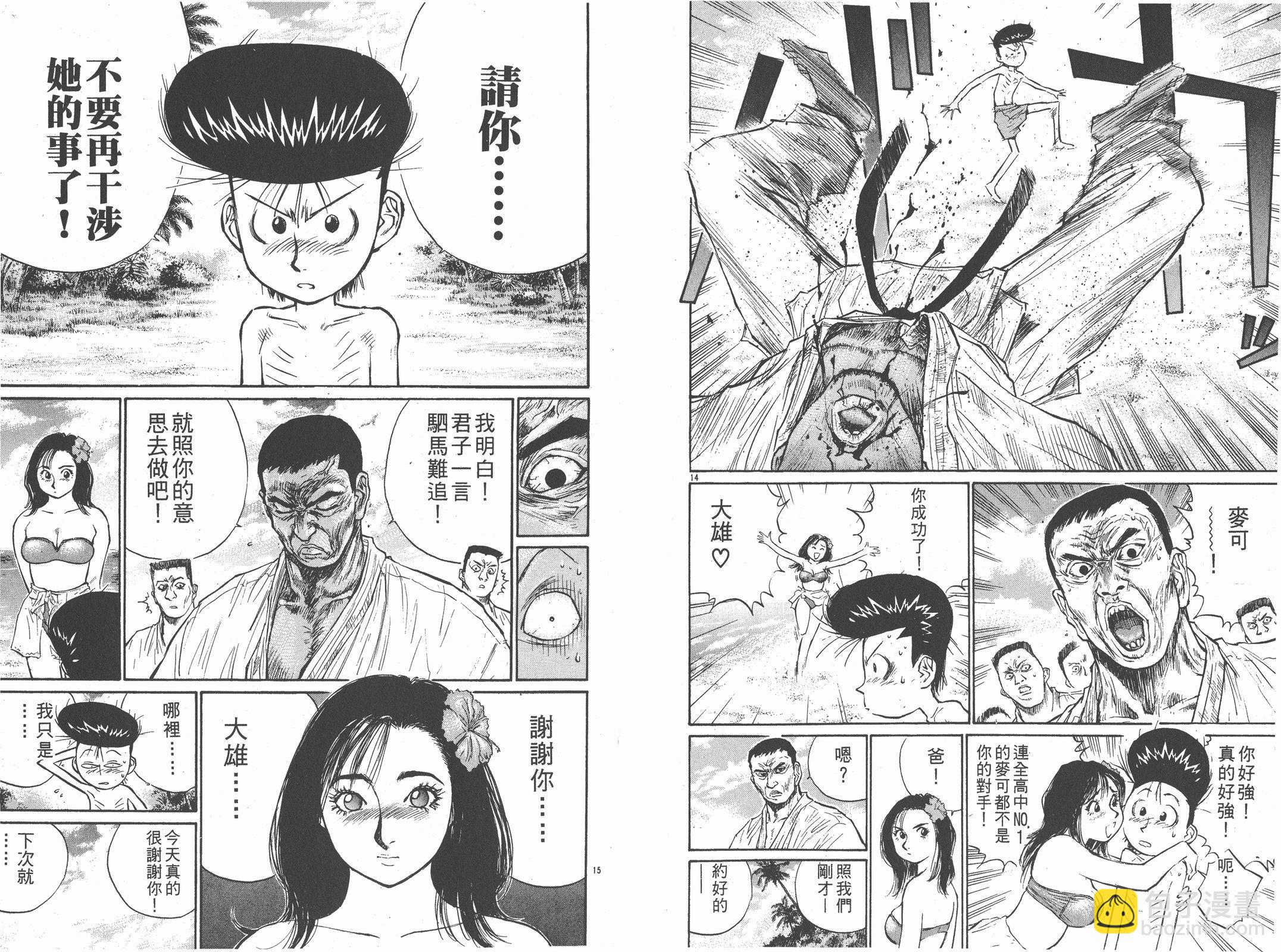 第09卷82