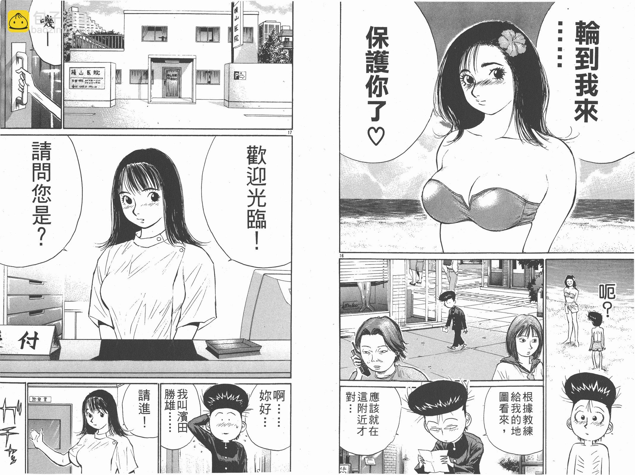 第09卷83