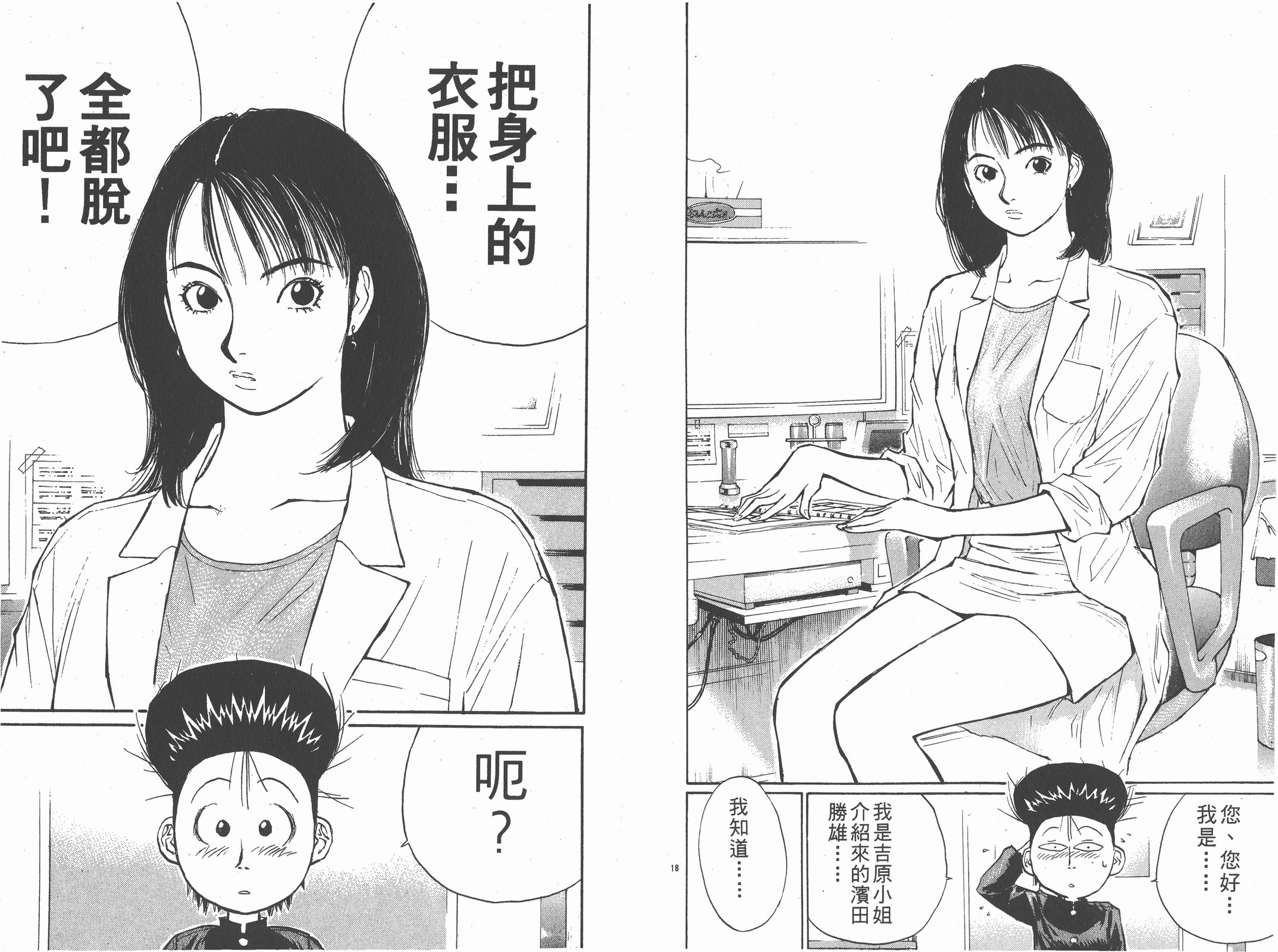 第09卷84