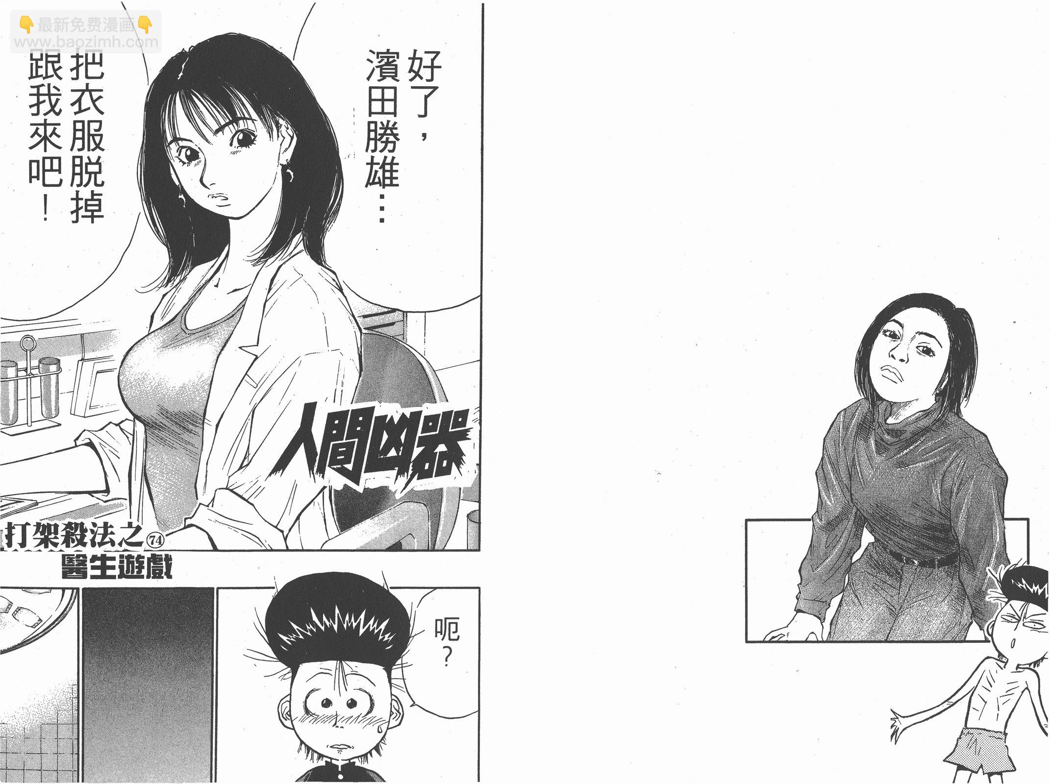 第09卷85
