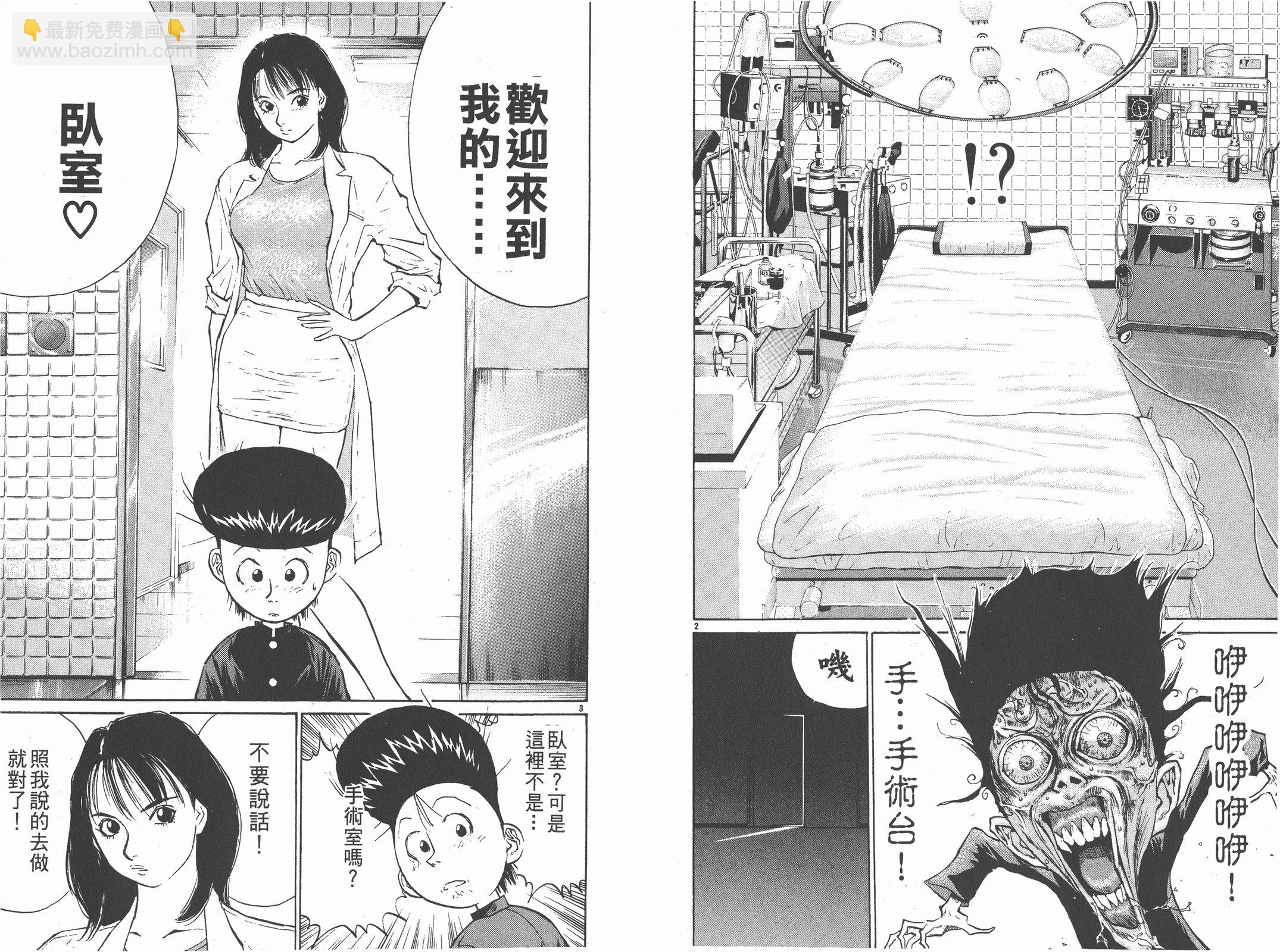 第09卷86