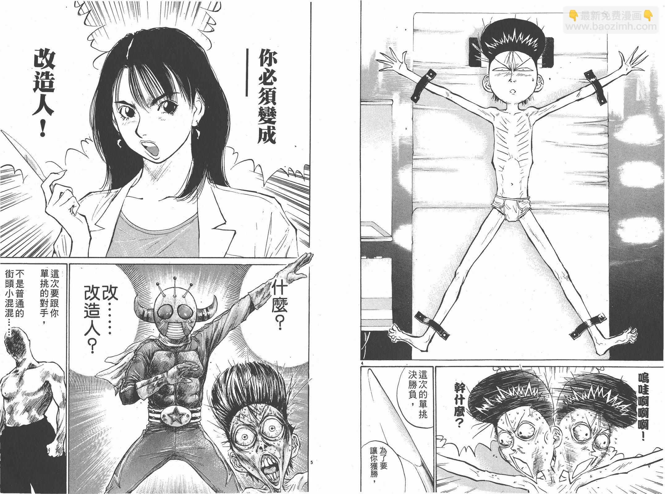 第09卷87