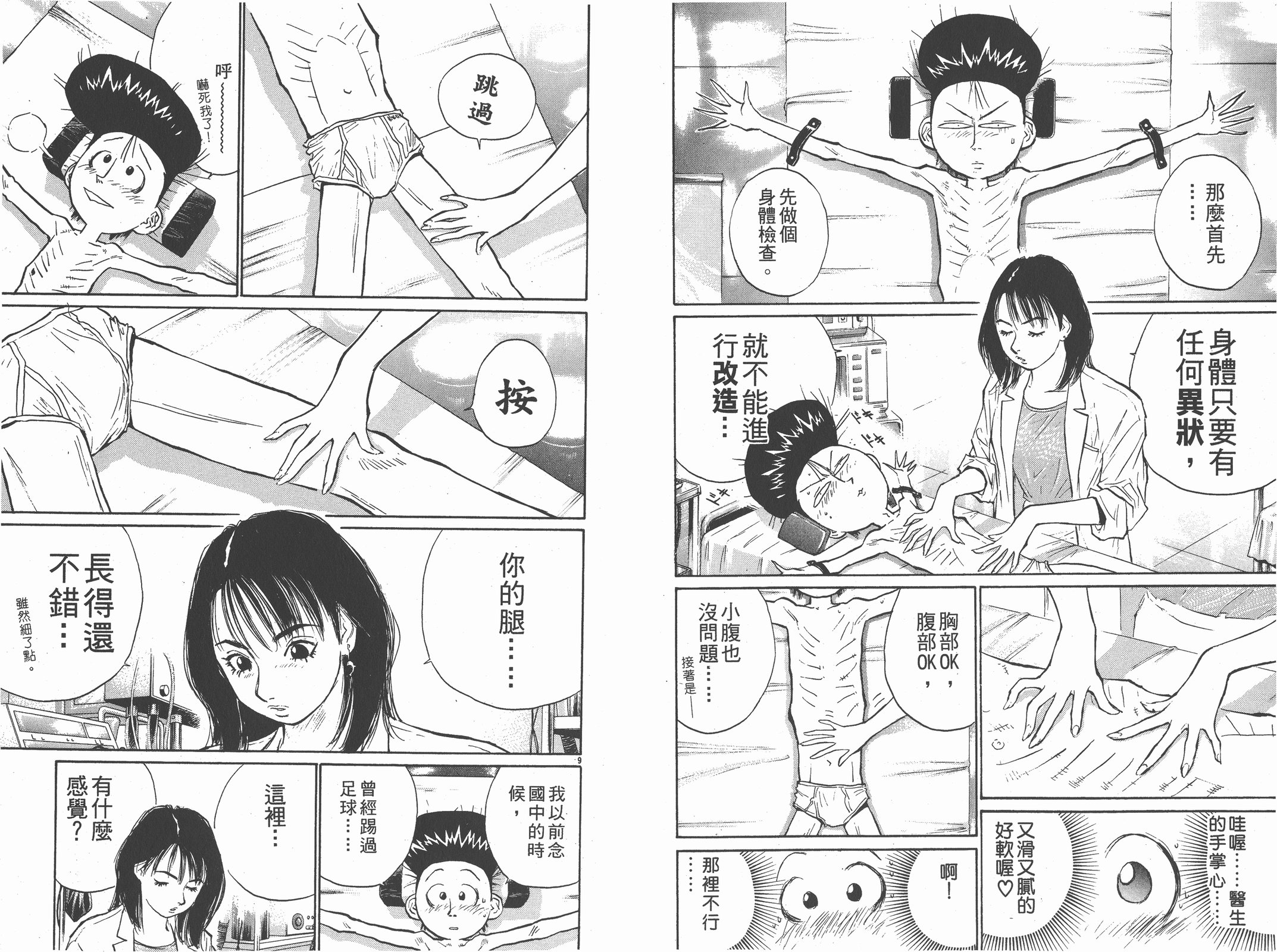 第09卷89