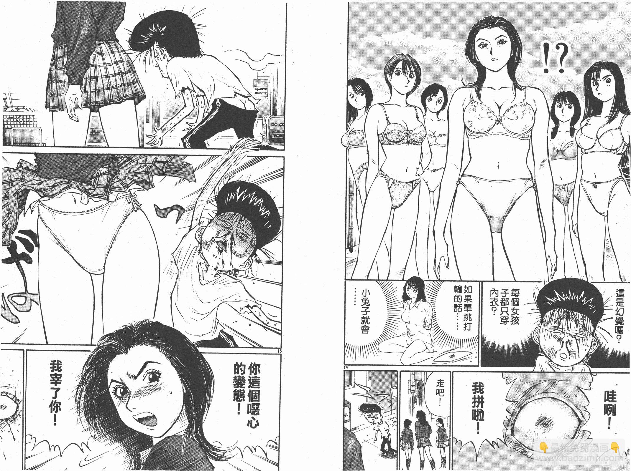 第09卷9