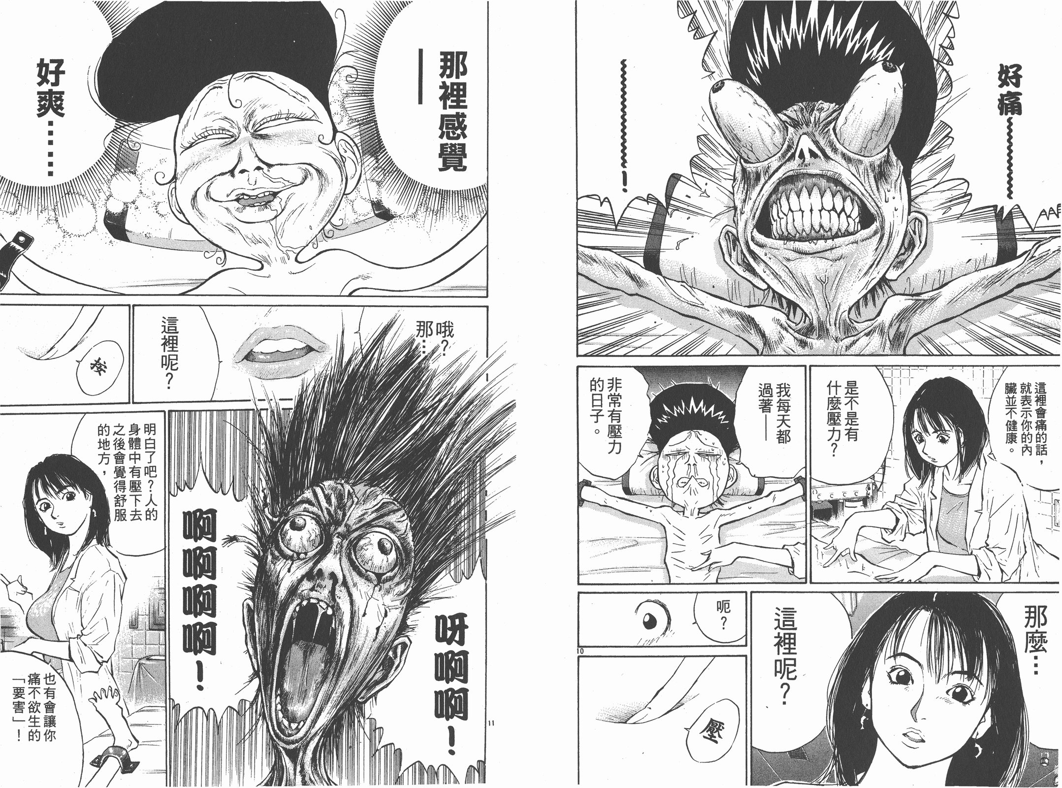 第09卷90