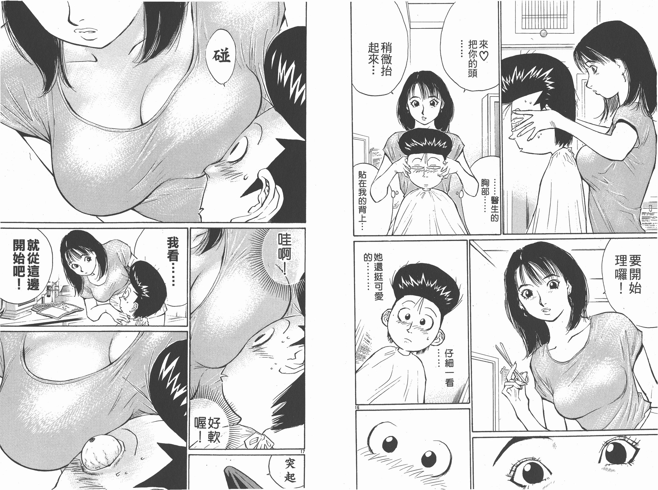 第09卷93