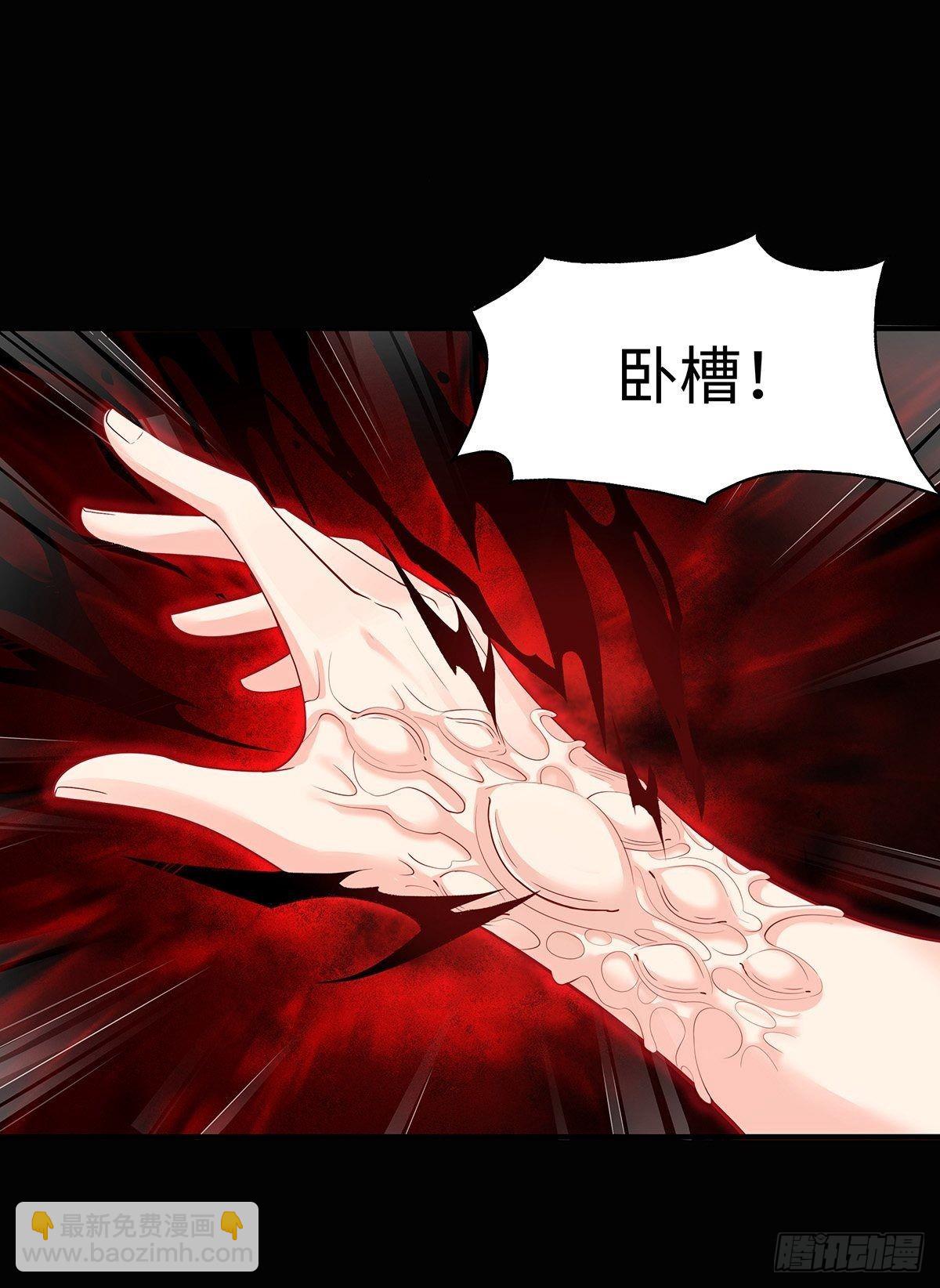 第2话 被灵寄生15