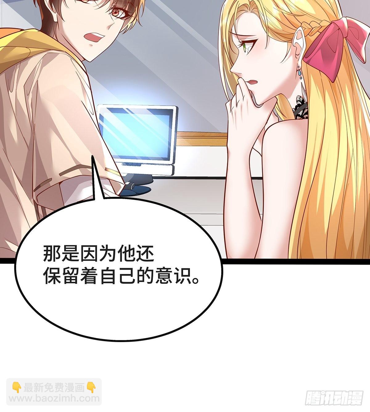 第21话 灵已全部出动11