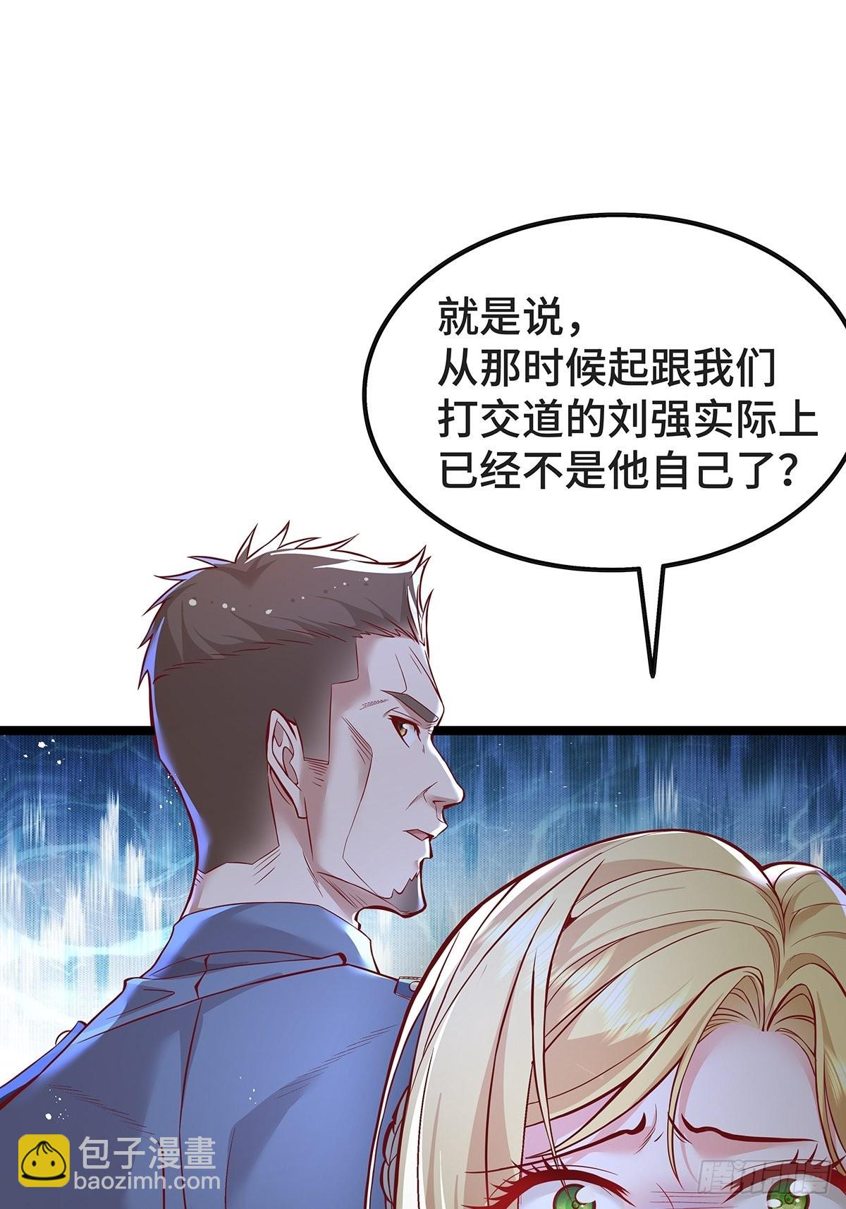 第21话 灵已全部出动12