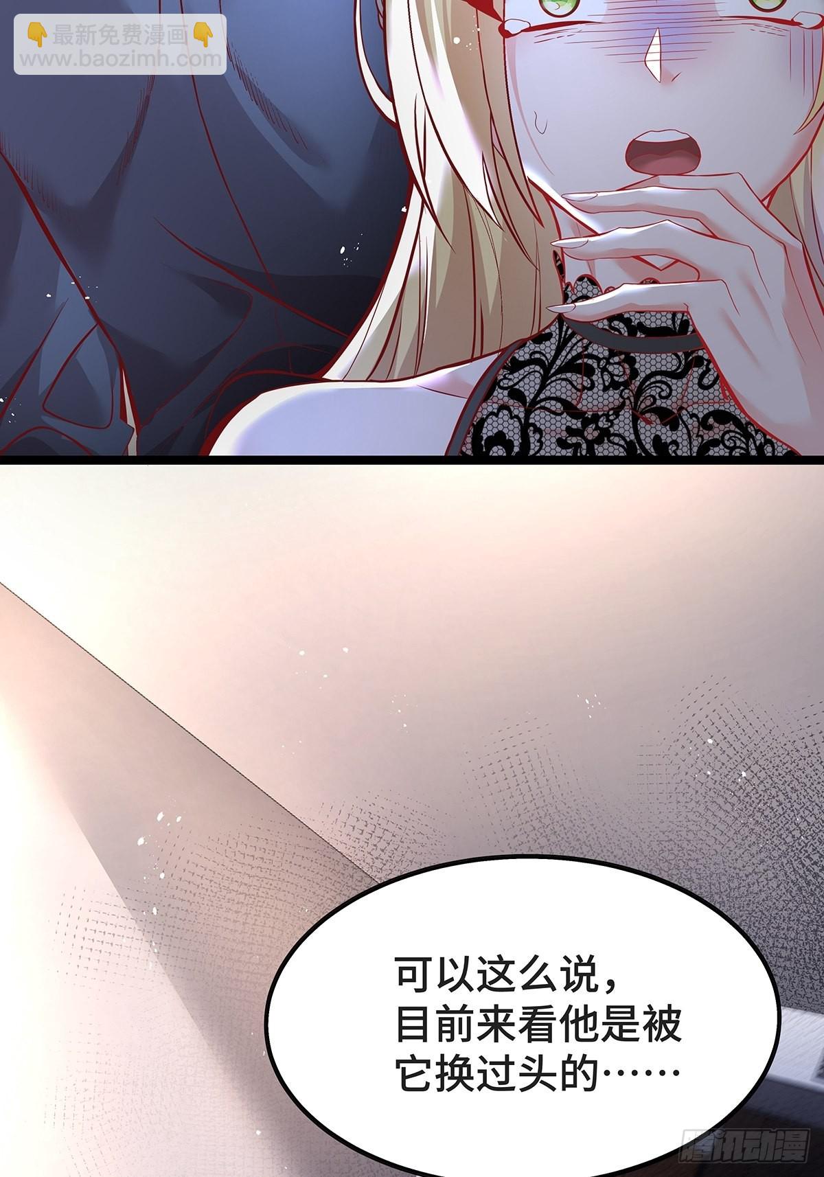第21话 灵已全部出动13