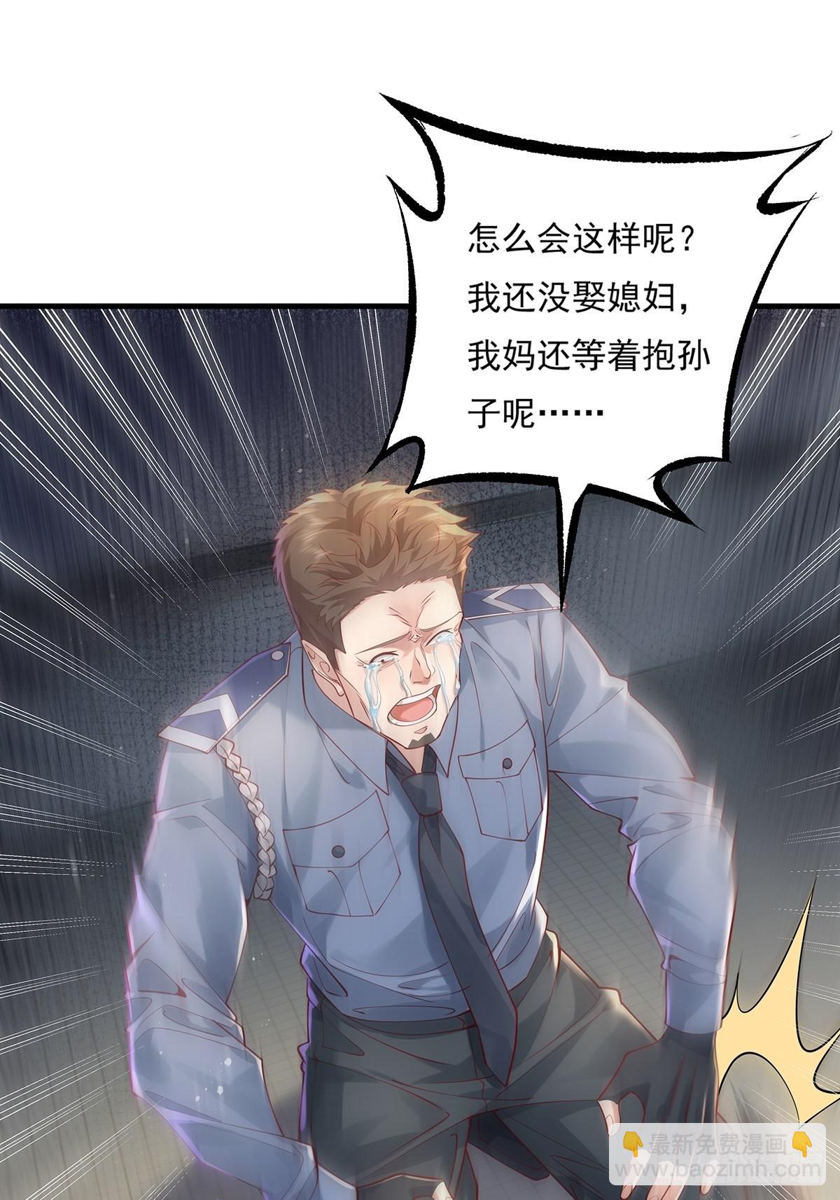 第21话 灵已全部出动19