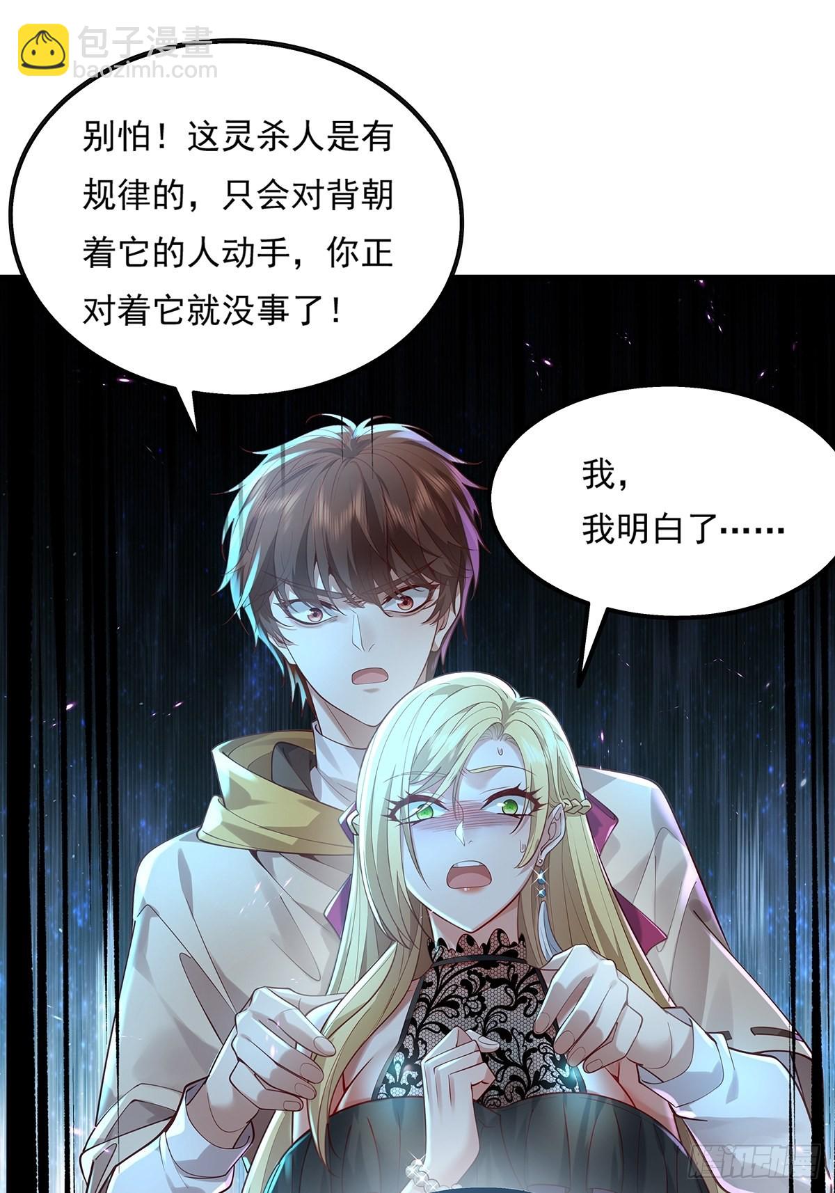 第21话 灵已全部出动28