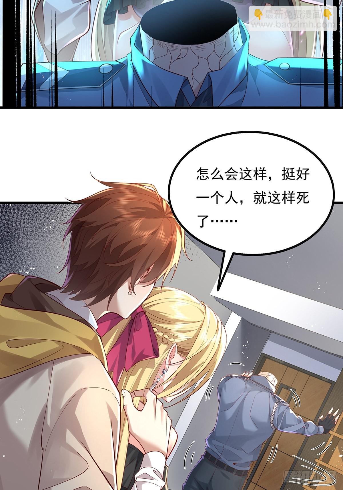 第21话 灵已全部出动29