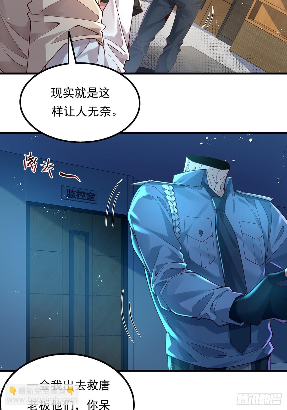 第21话 灵已全部出动30