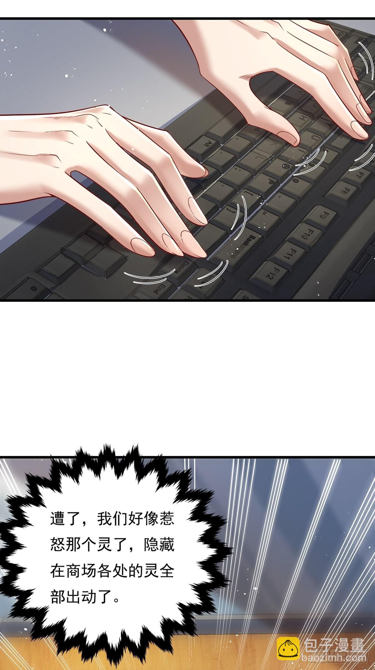 第21话 灵已全部出动35
