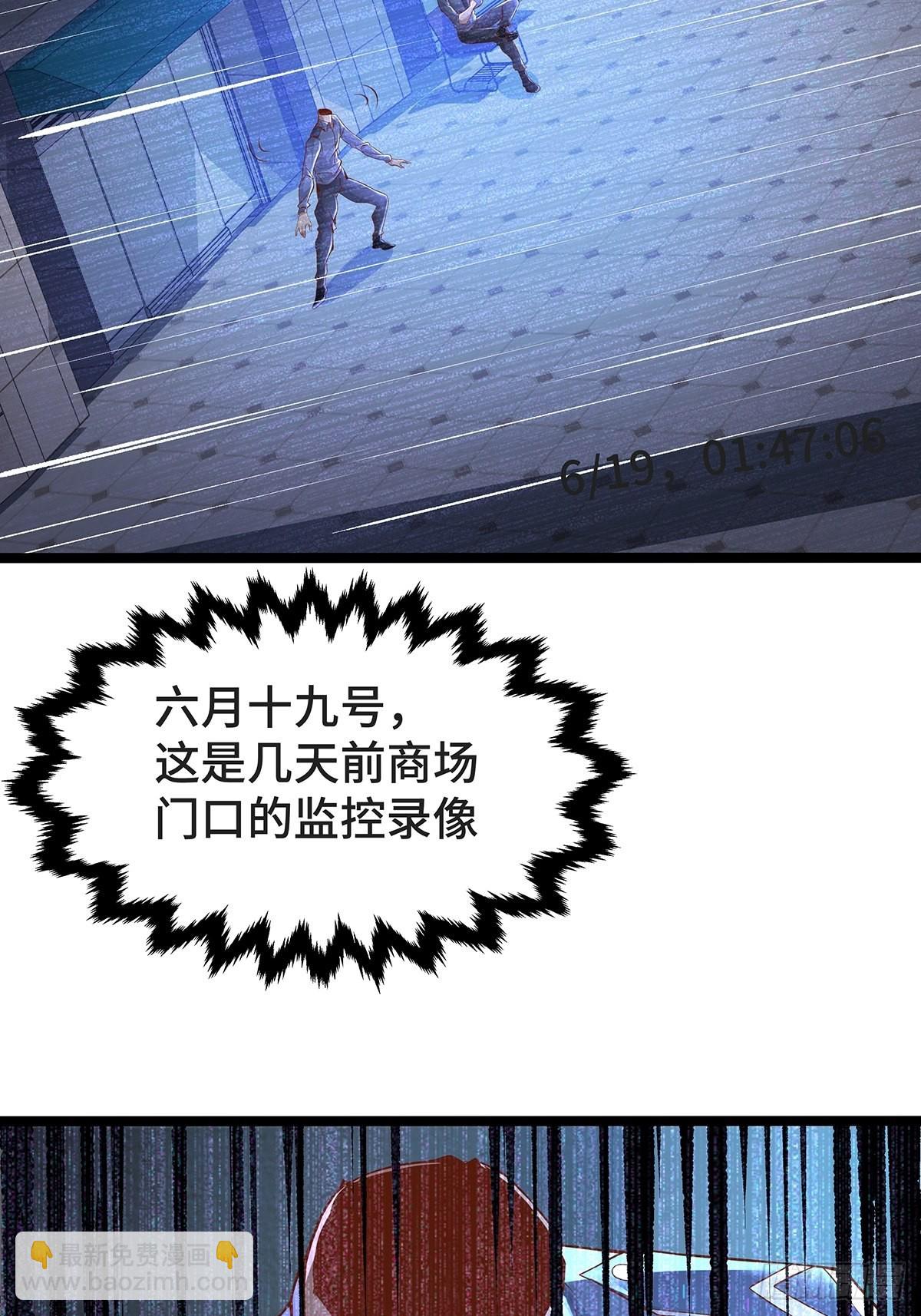 第21话 灵已全部出动5