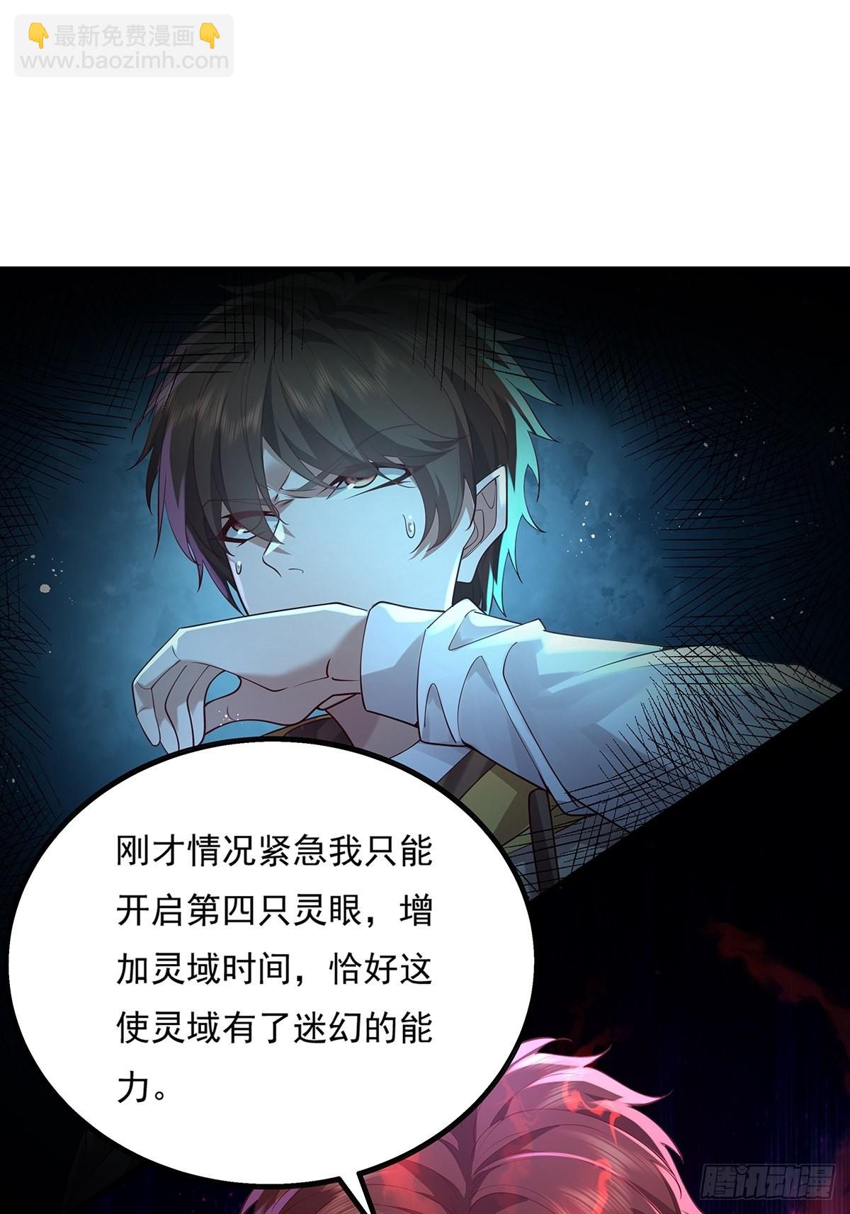 第27话 你是真的狗啊11