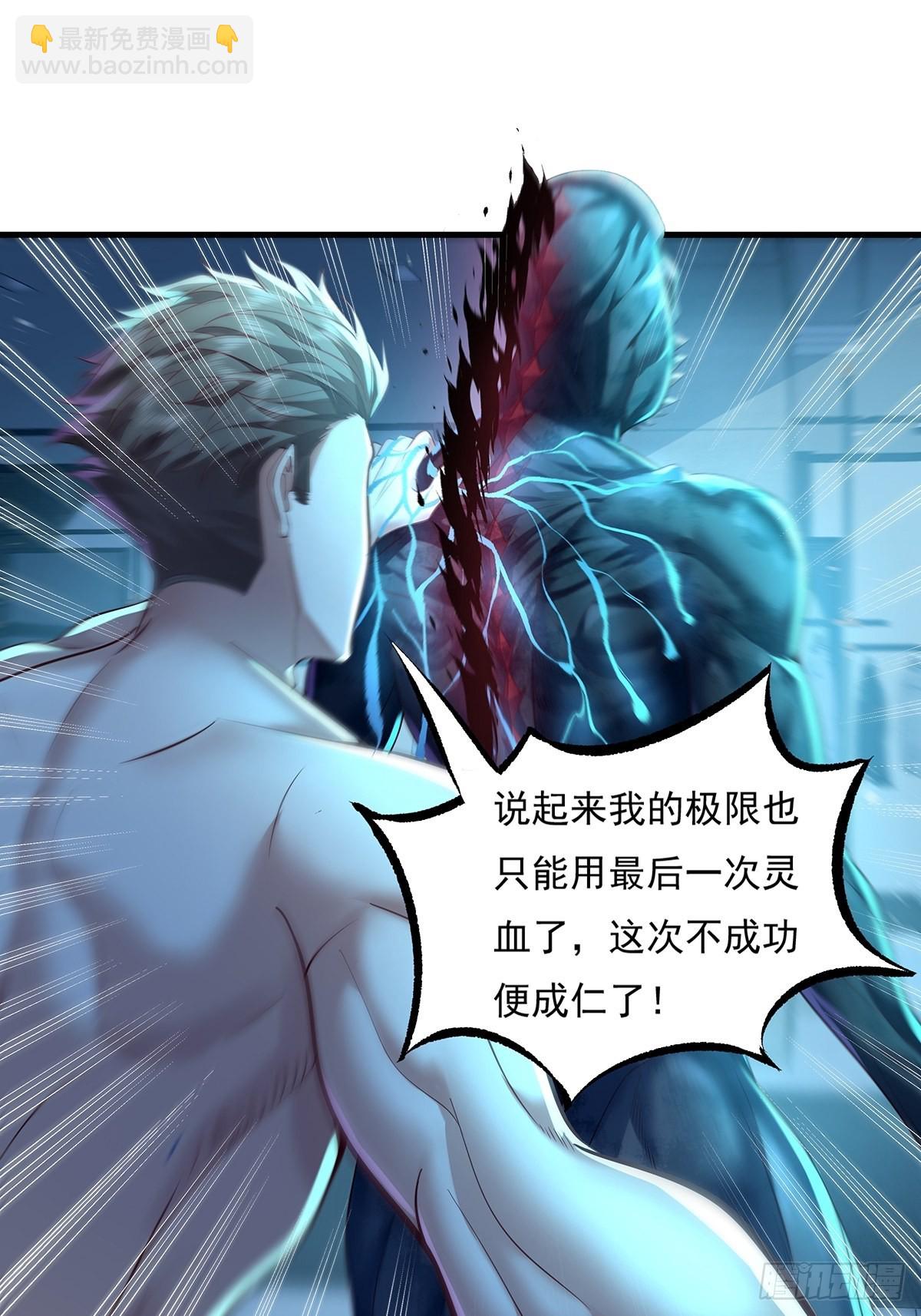第27话 你是真的狗啊15