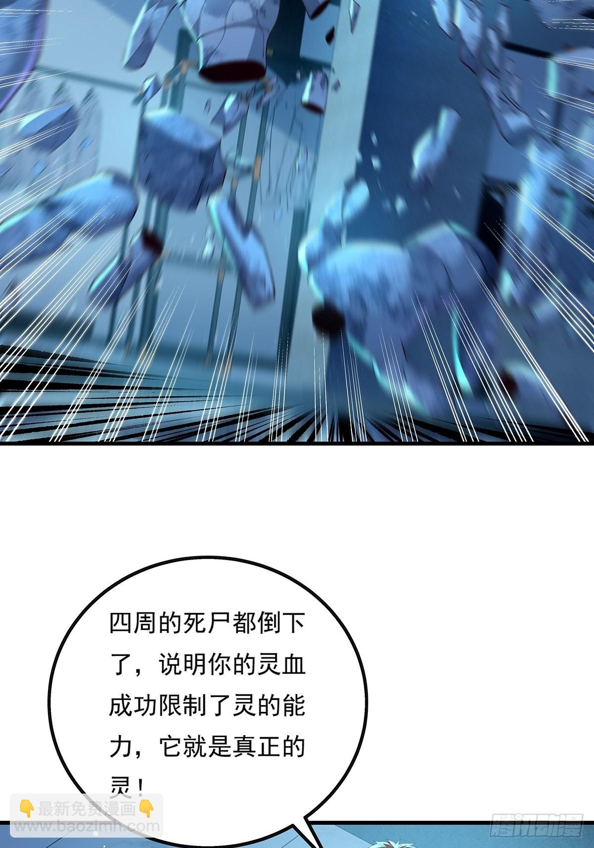 第27话 你是真的狗啊18