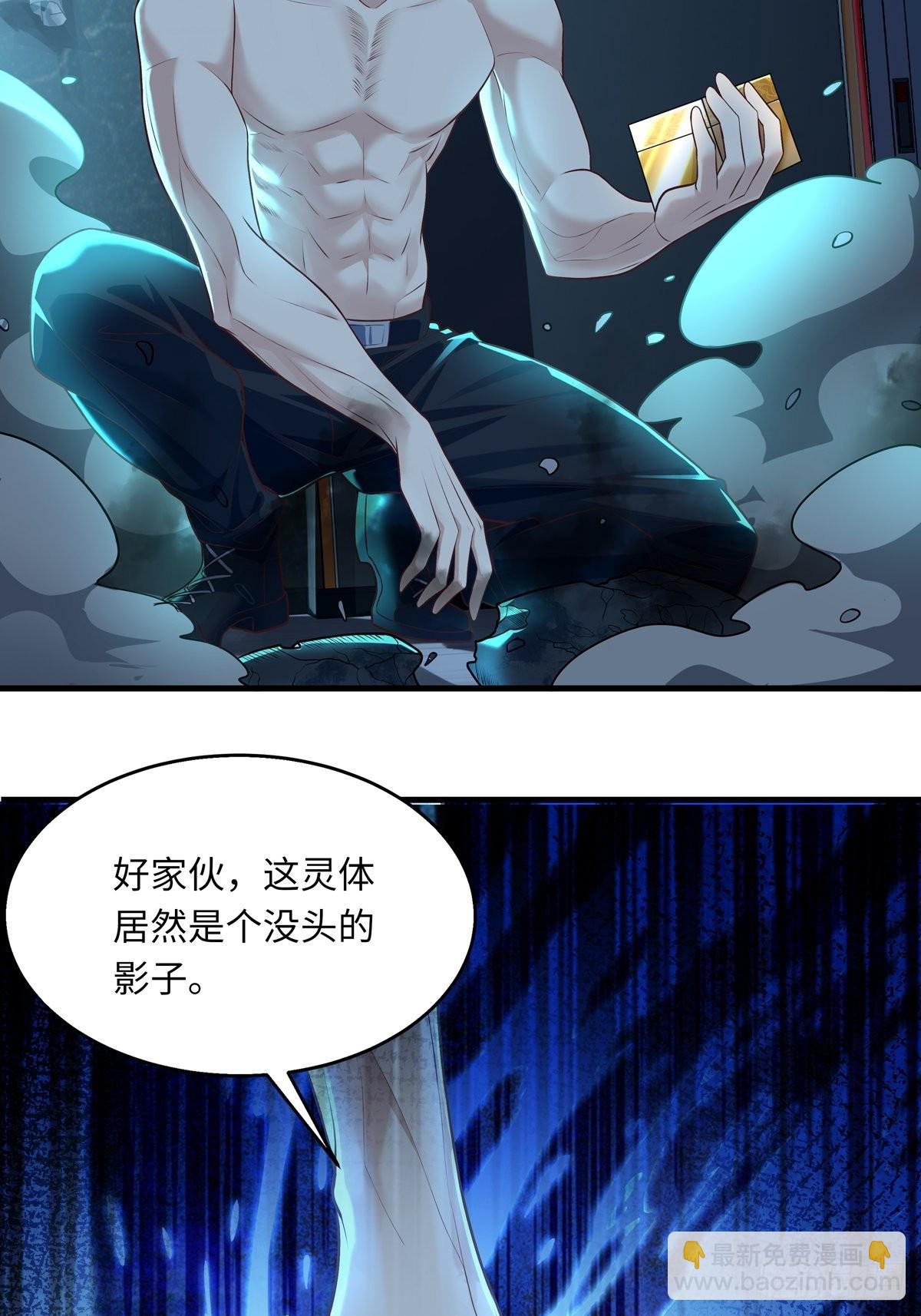 第27话 你是真的狗啊23
