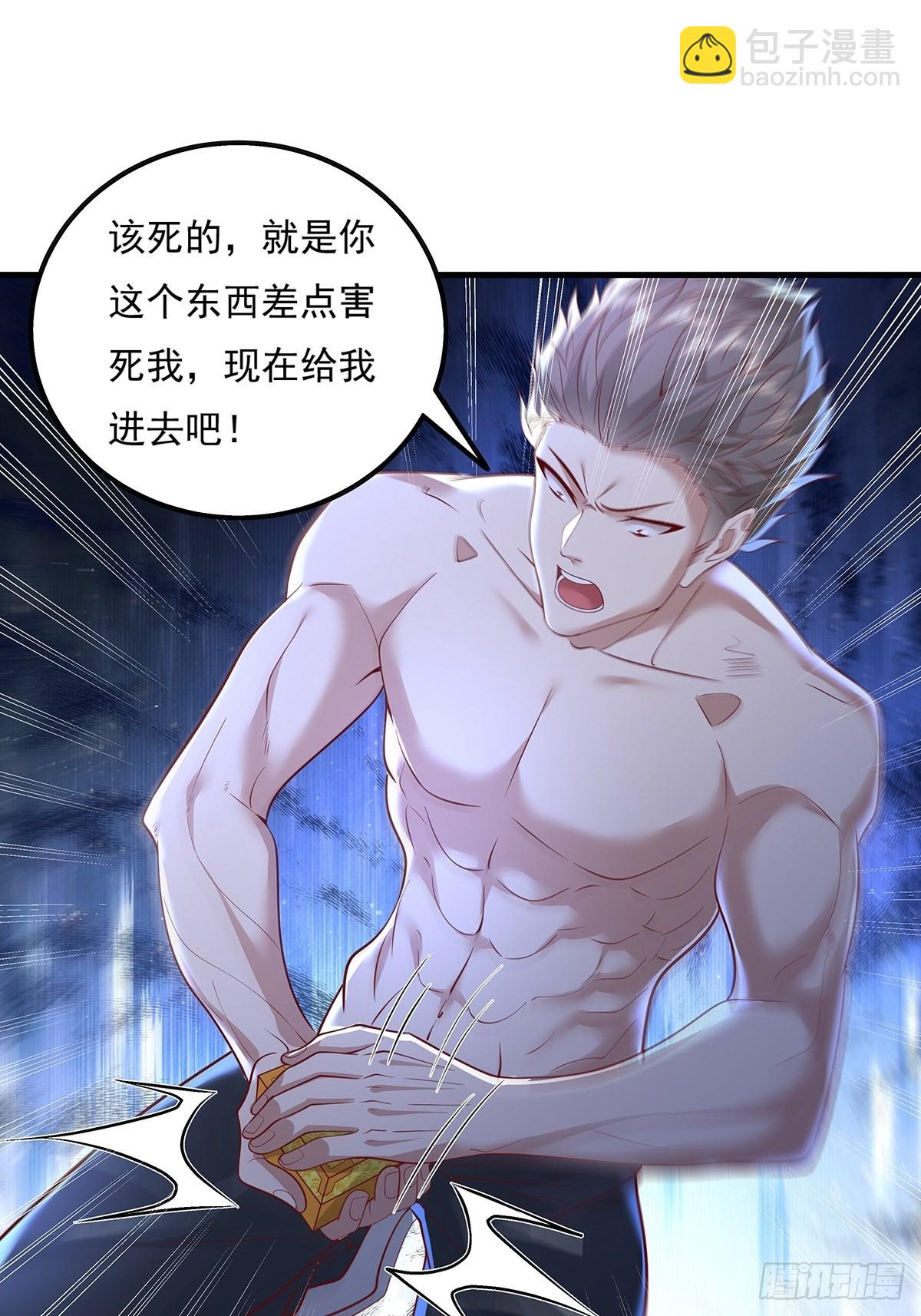 第27话 你是真的狗啊25
