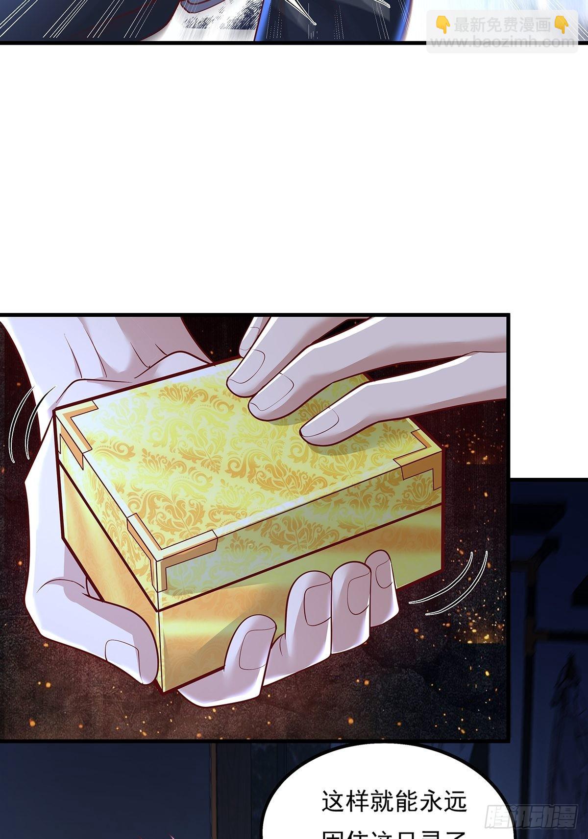 第27话 你是真的狗啊26