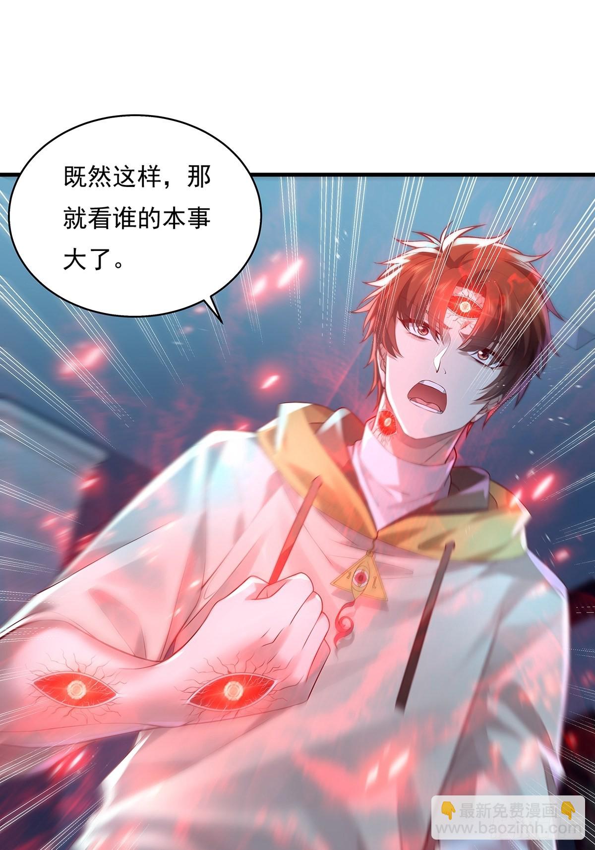 第27话 你是真的狗啊35