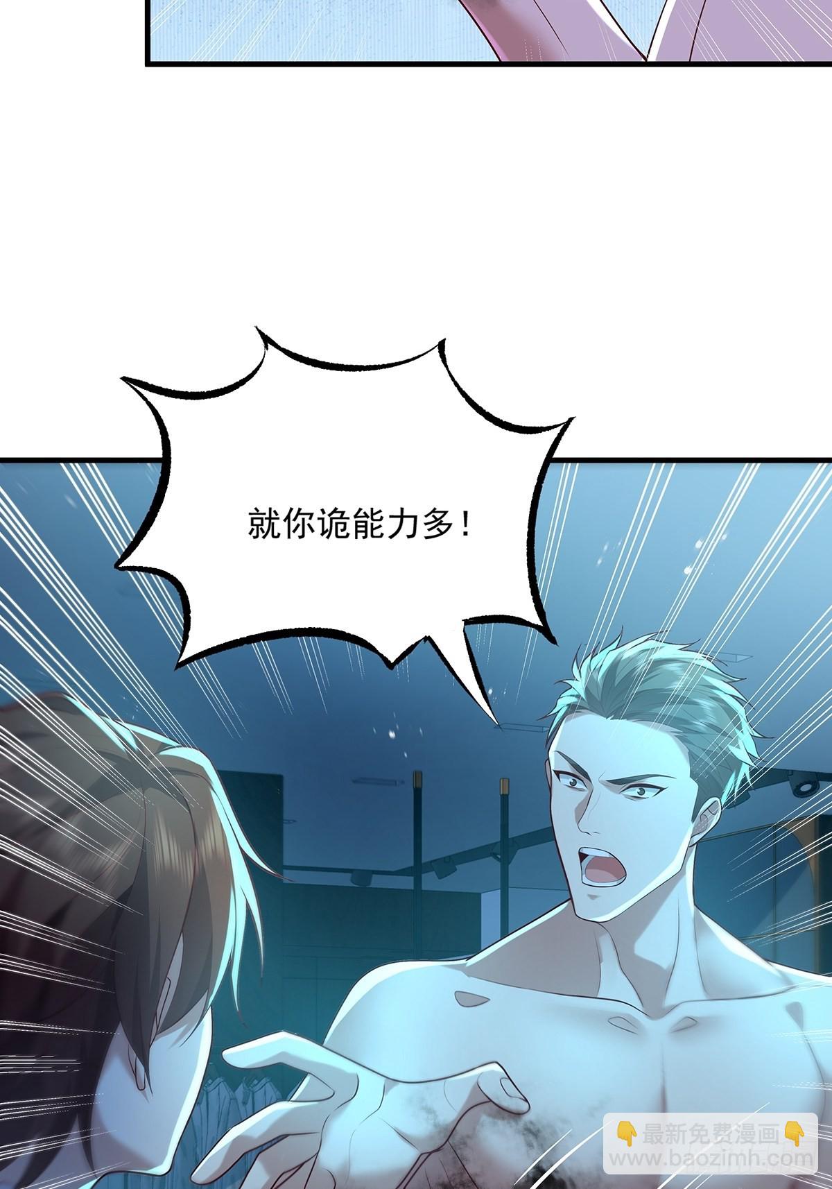 第27话 你是真的狗啊37