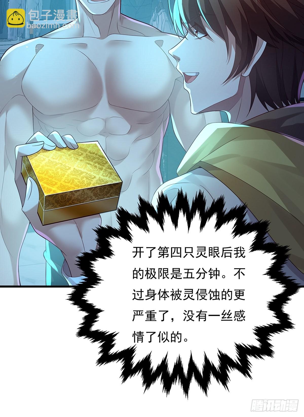 第27话 你是真的狗啊39