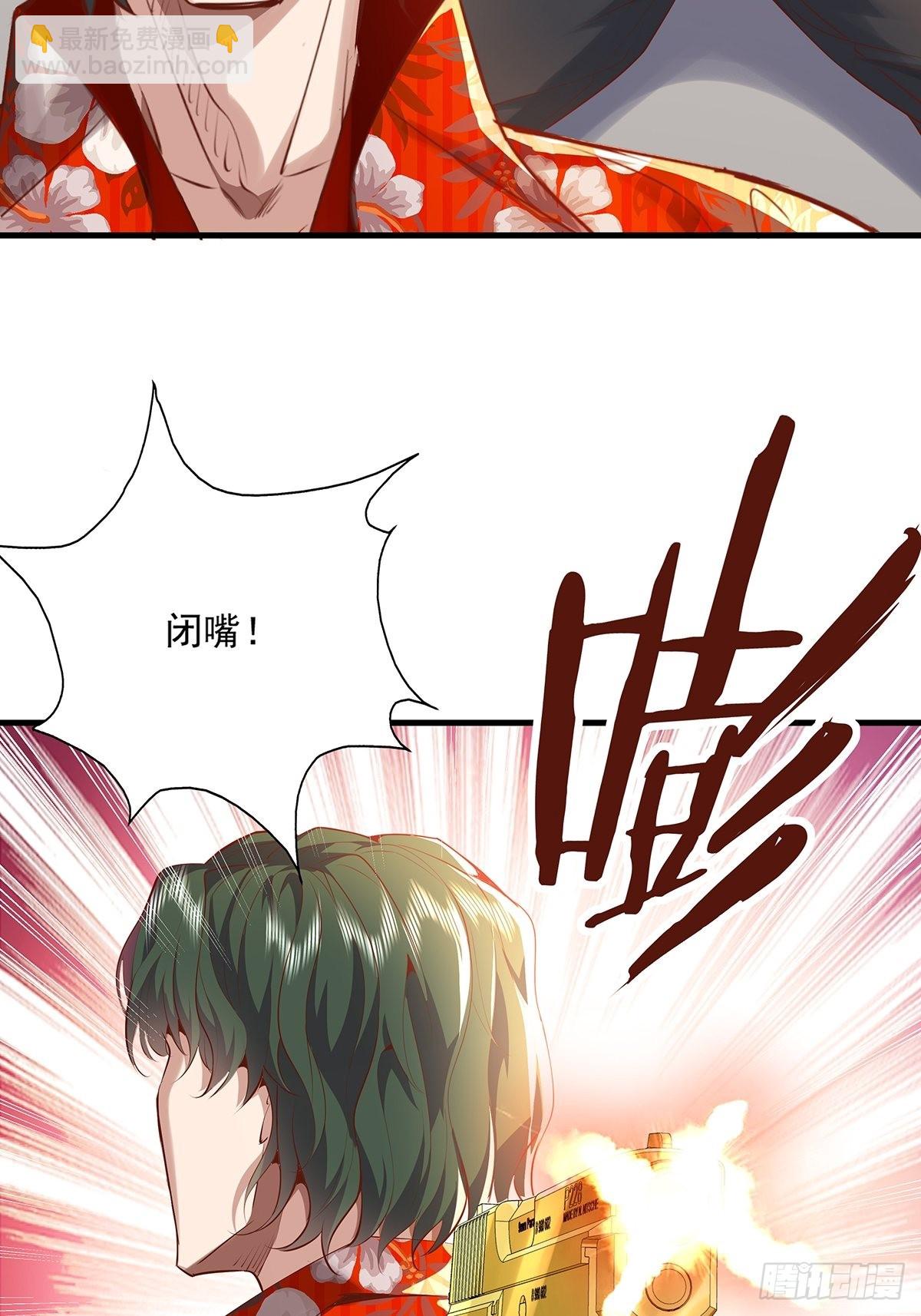 第33话 你们这是找死2