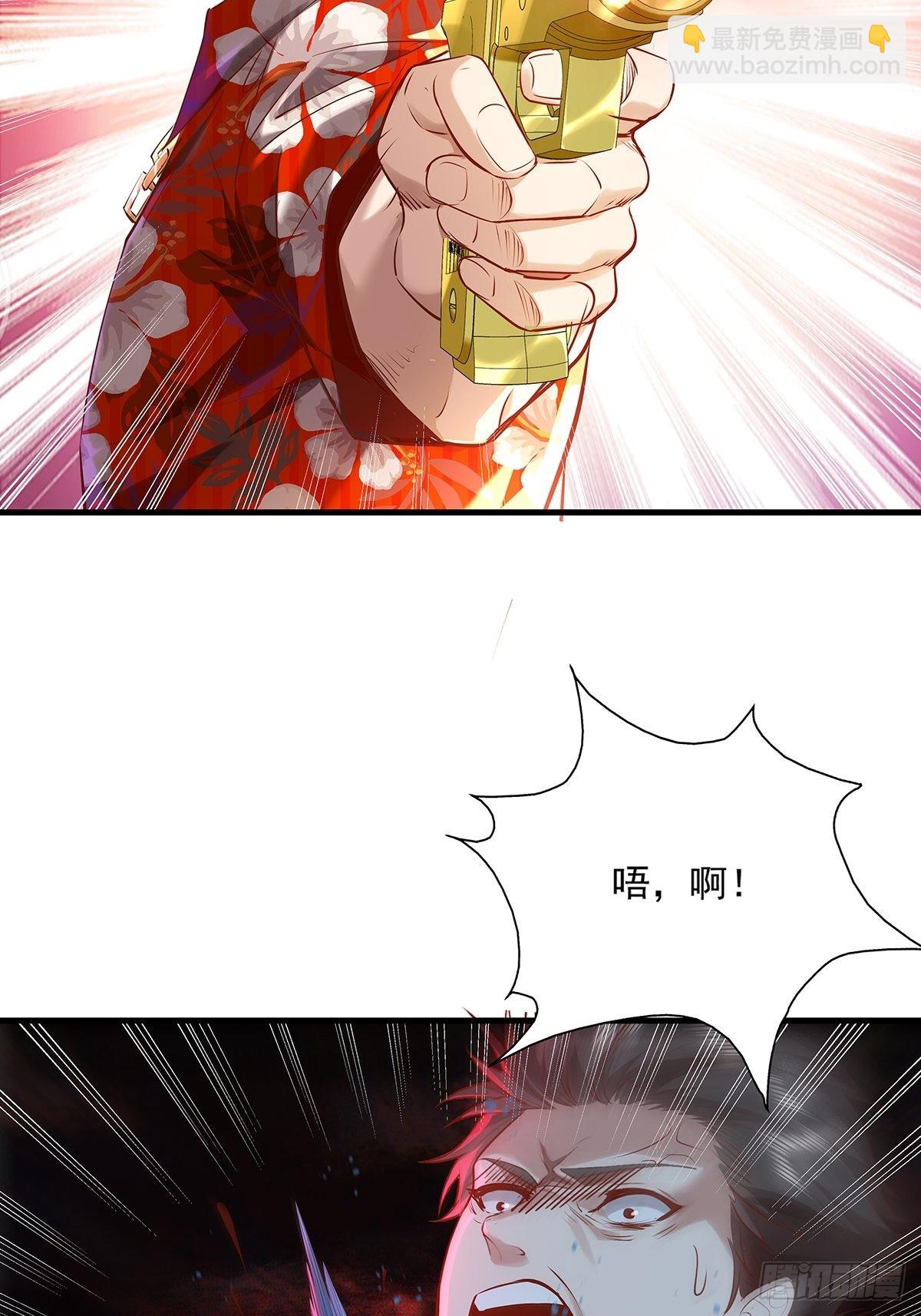 第33话 你们这是找死3