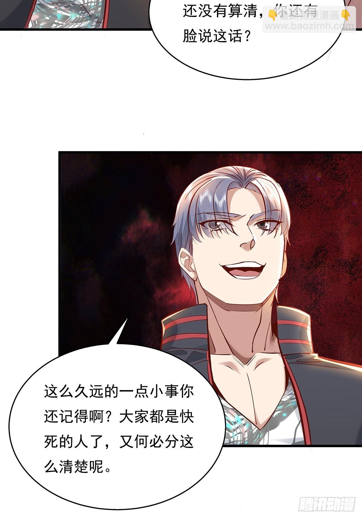 第35话 谁还敢教我规矩？11