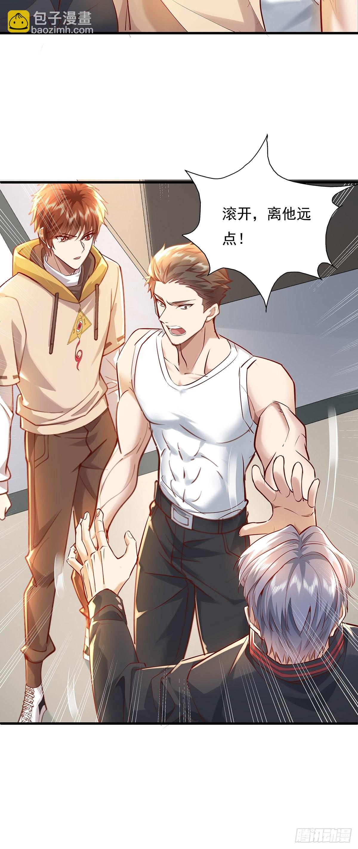 第35话 谁还敢教我规矩？13