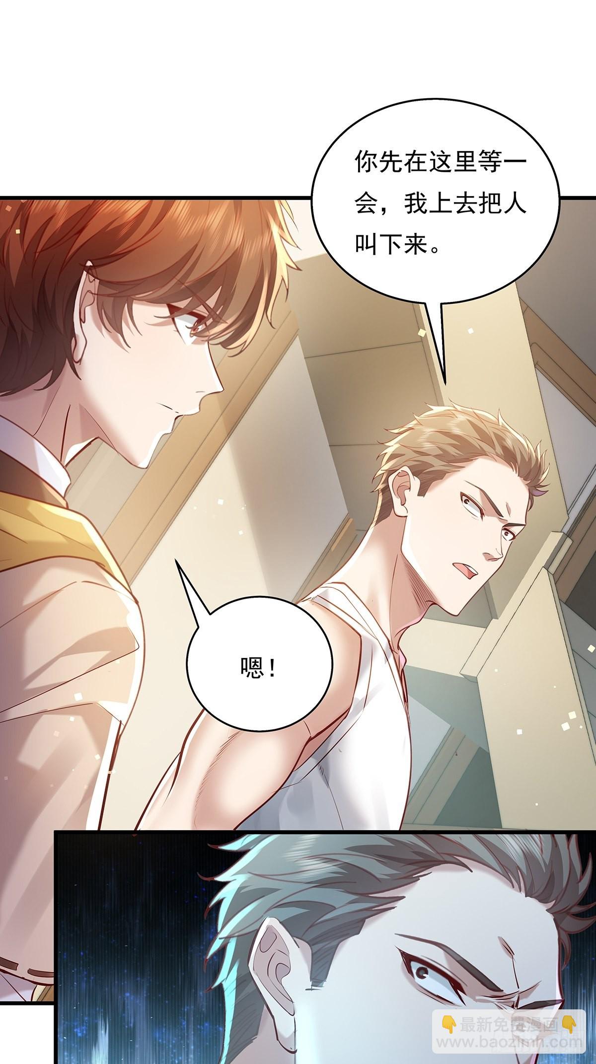 第35话 谁还敢教我规矩？14
