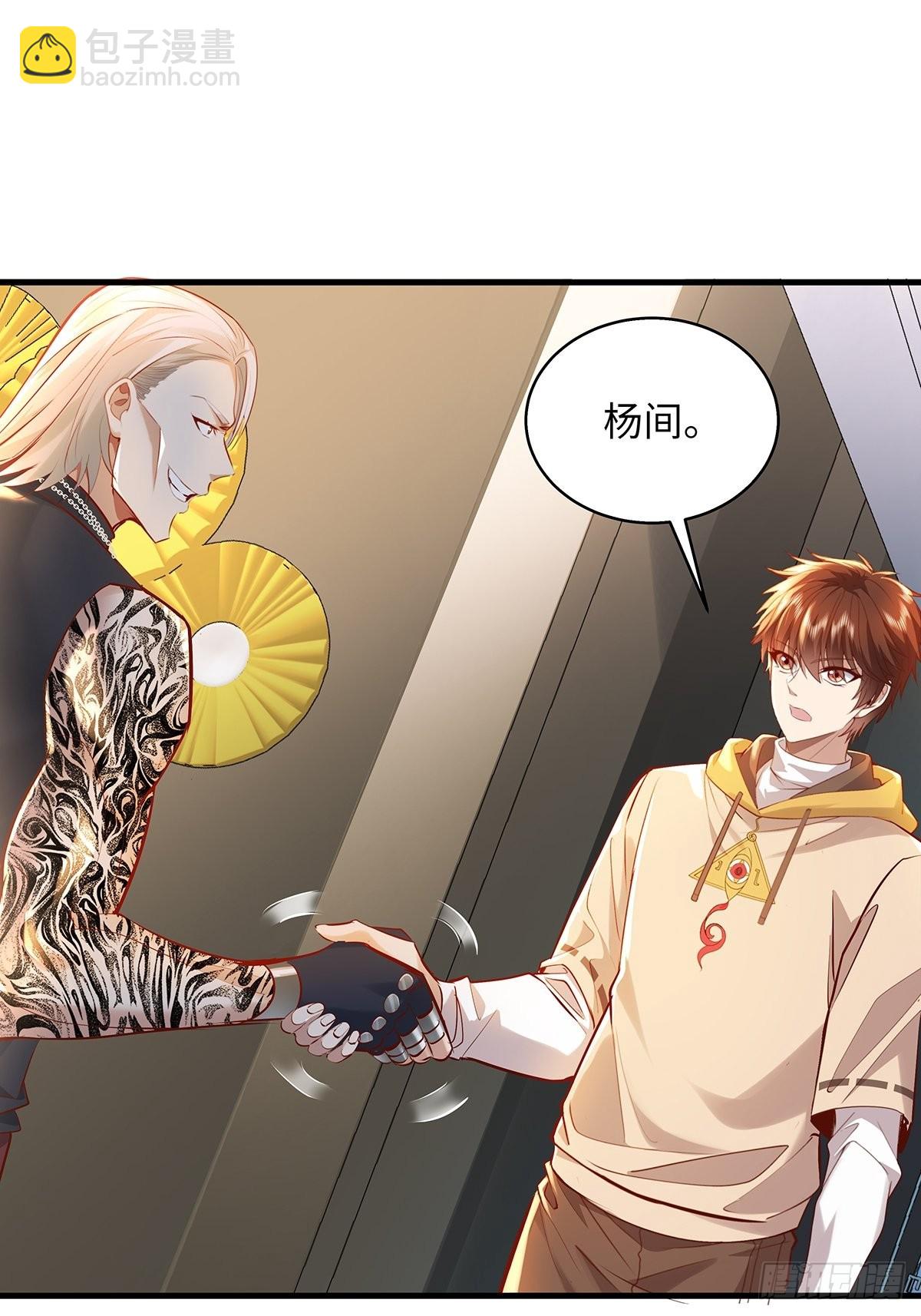 第35话 谁还敢教我规矩？18