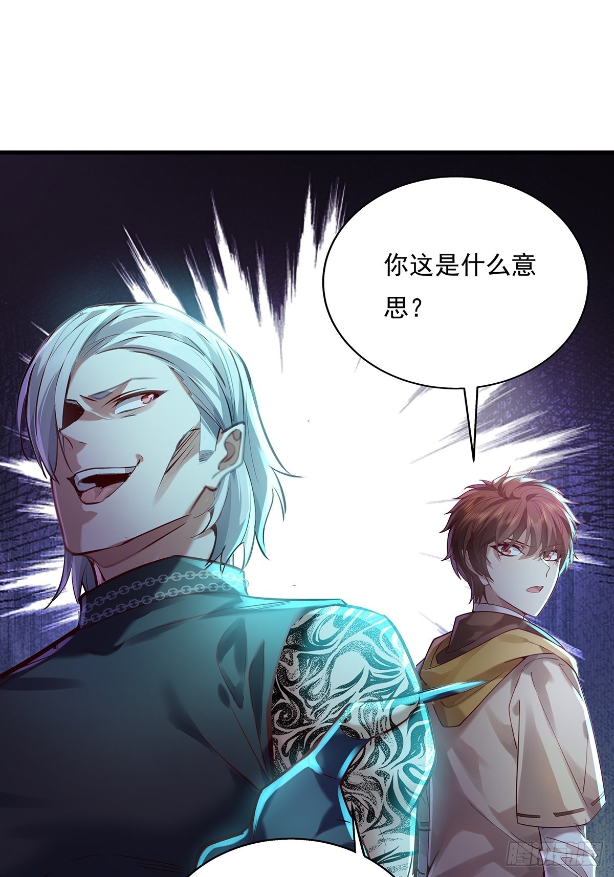 第35话 谁还敢教我规矩？23
