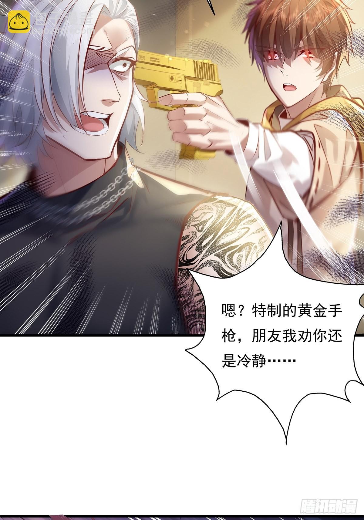 第35话 谁还敢教我规矩？26