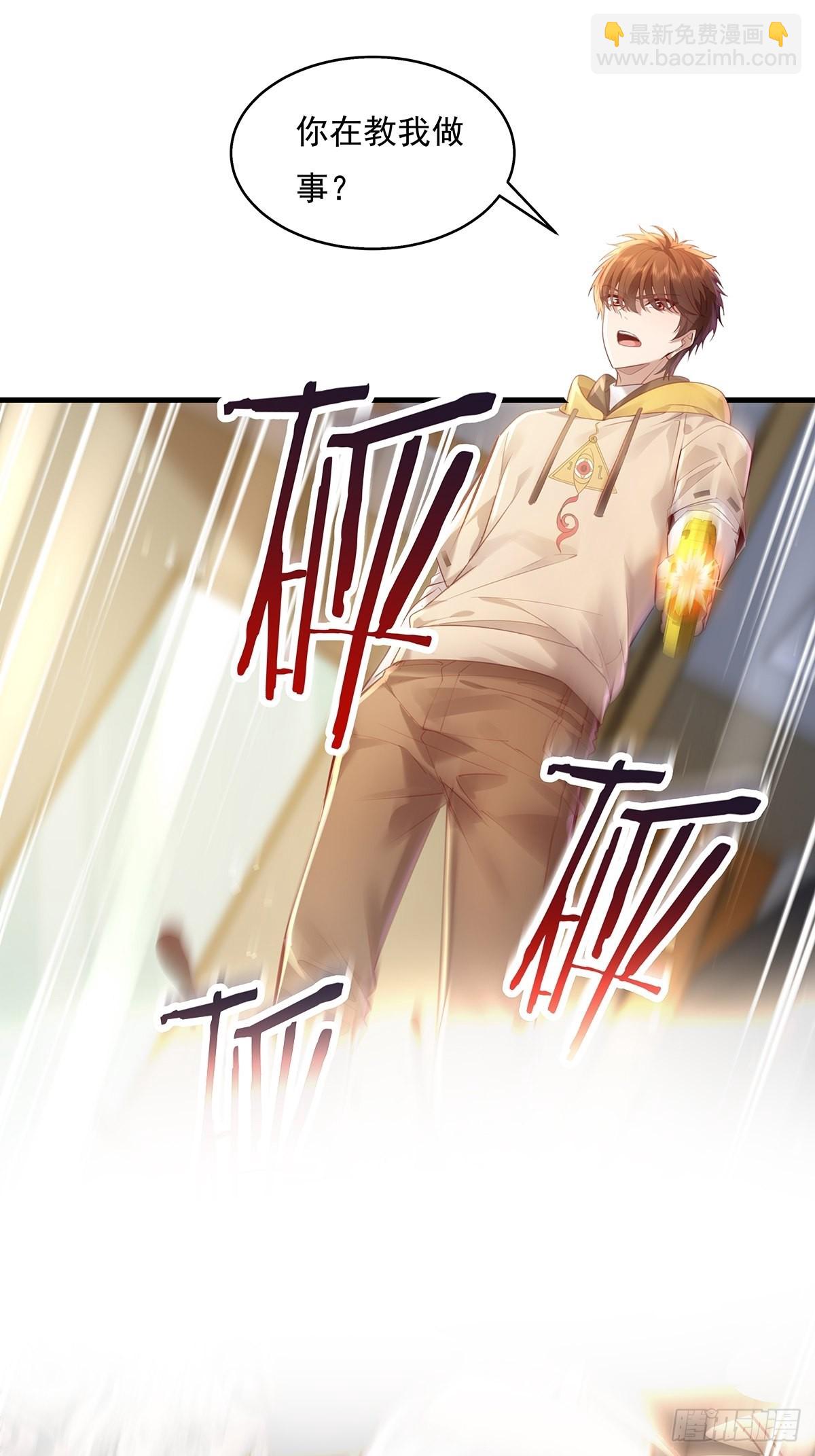 第35话 谁还敢教我规矩？28
