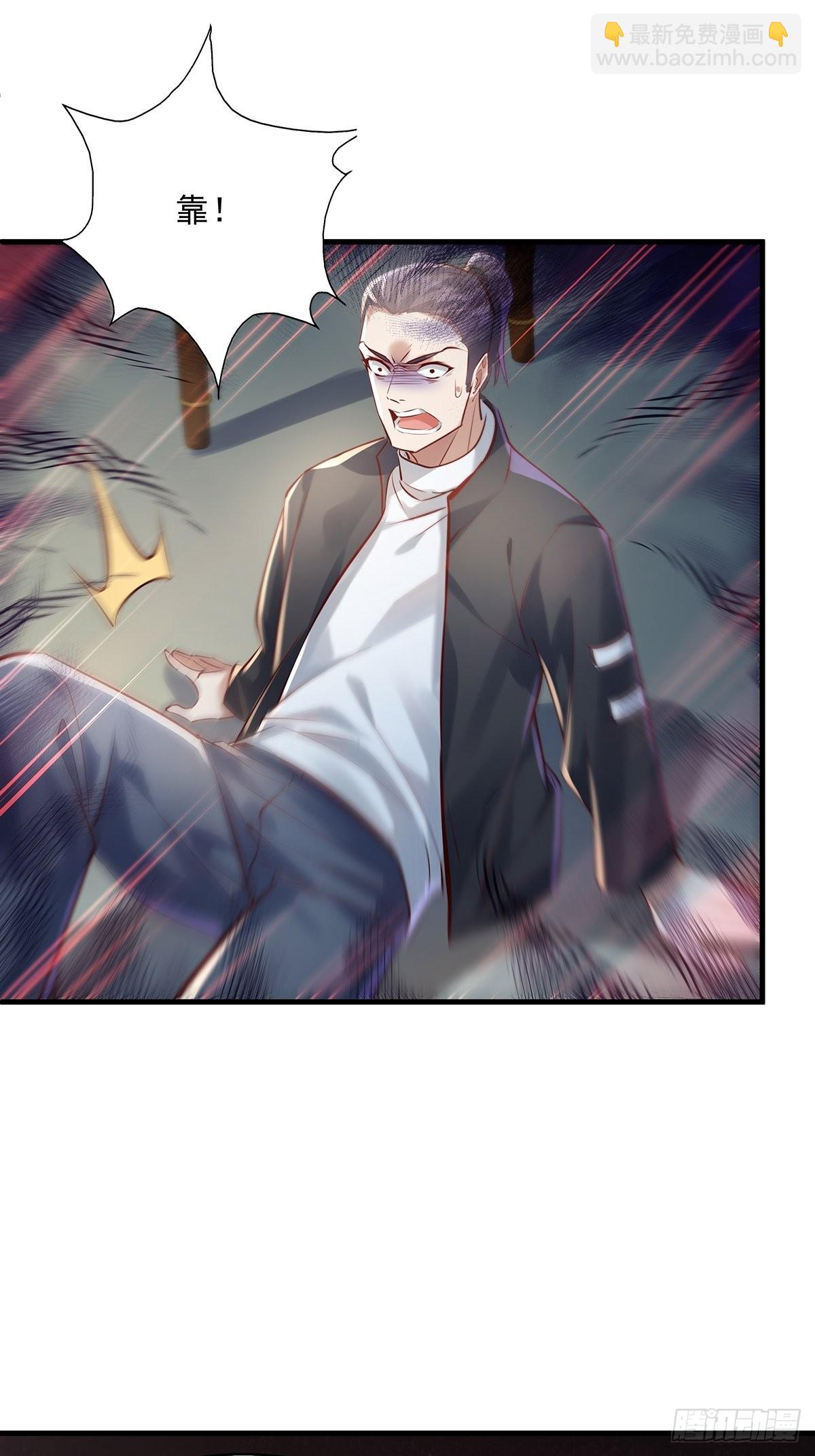 第35话 谁还敢教我规矩？30
