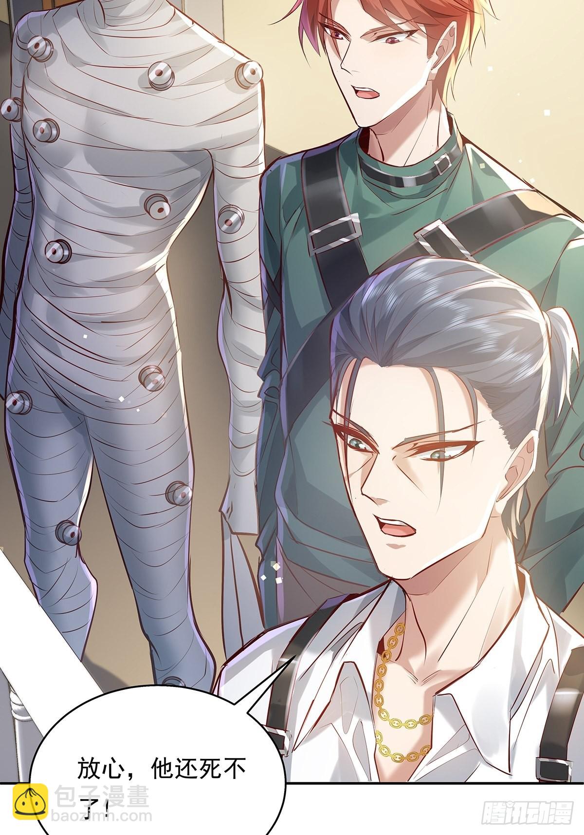 第35话 谁还敢教我规矩？34