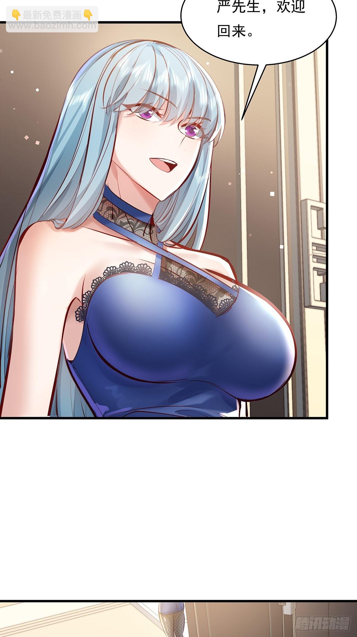 第35话 谁还敢教我规矩？7