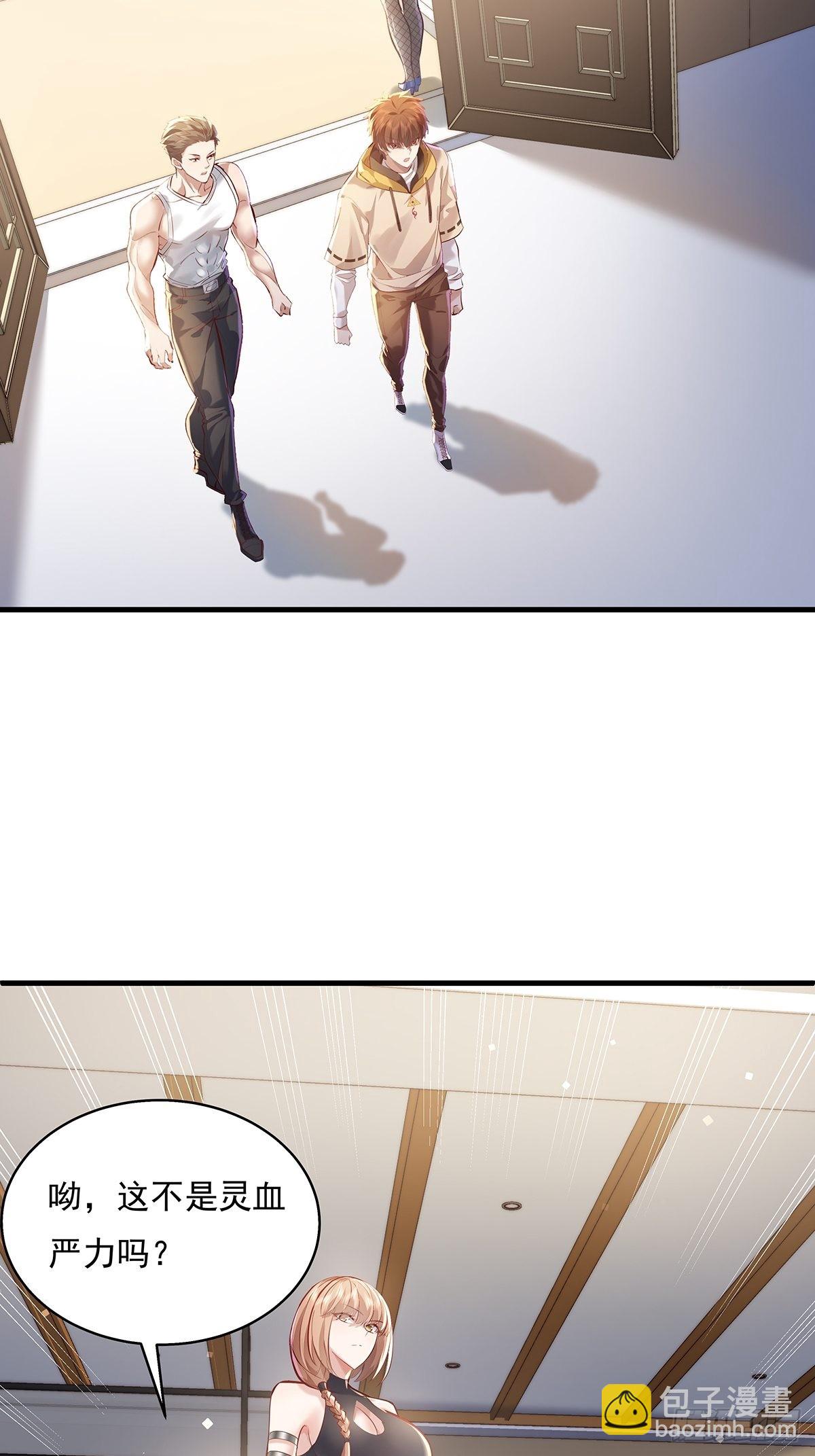 第35话 谁还敢教我规矩？8