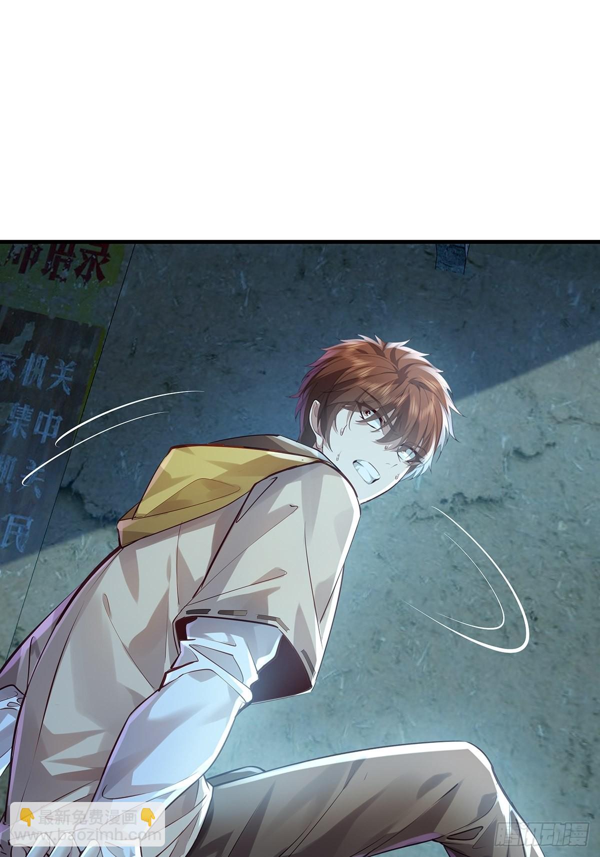 第41话 误伤队友11